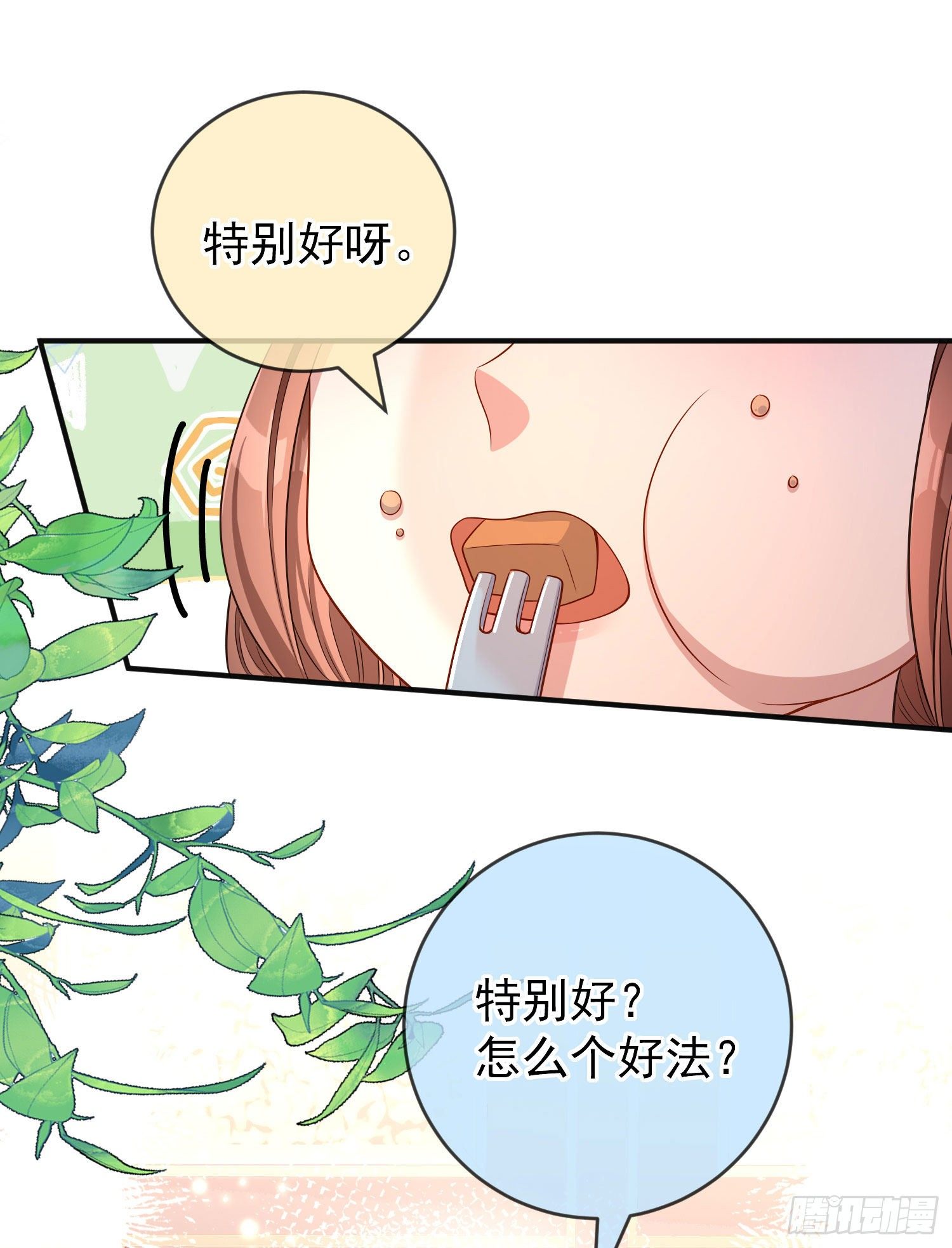 第28话他怎么样？-第32话