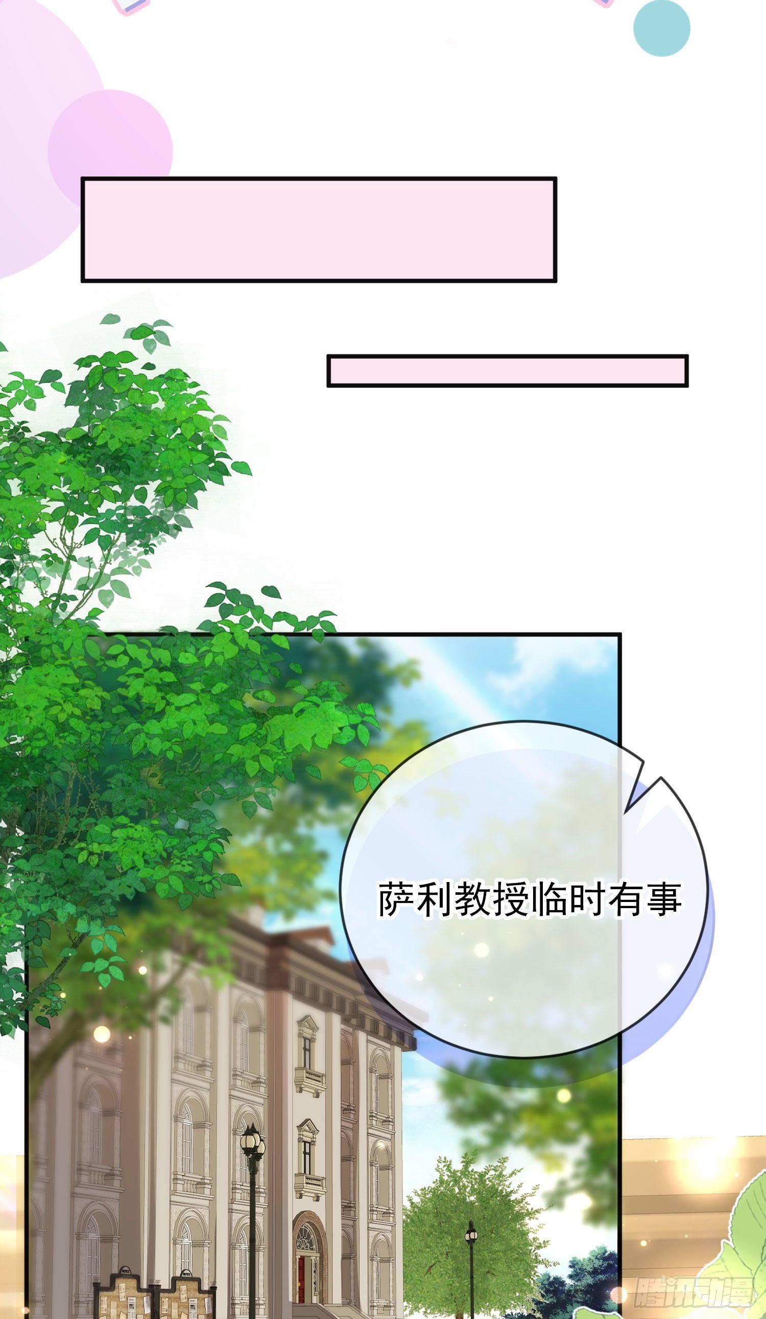 第28话他怎么样？-第32话