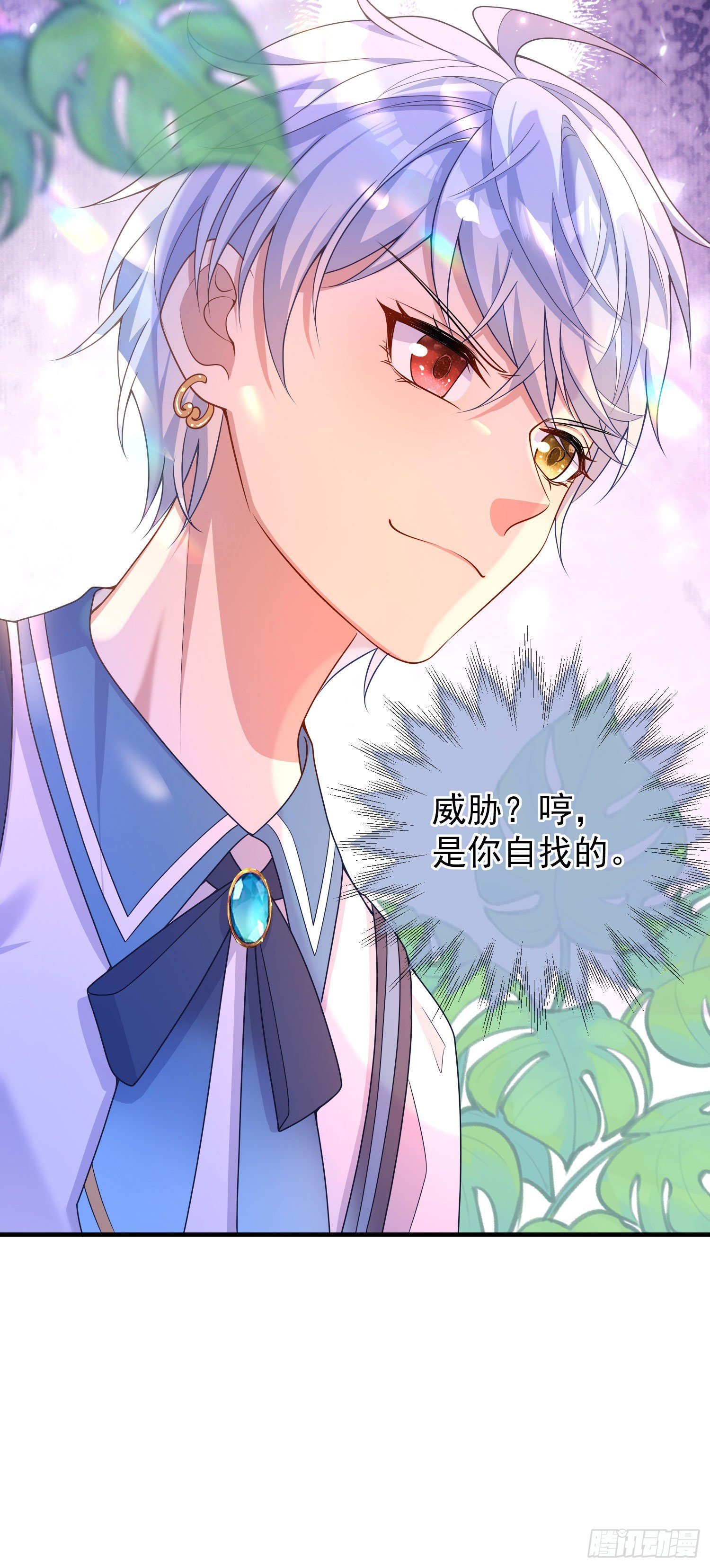 第28话他怎么样？-第32话