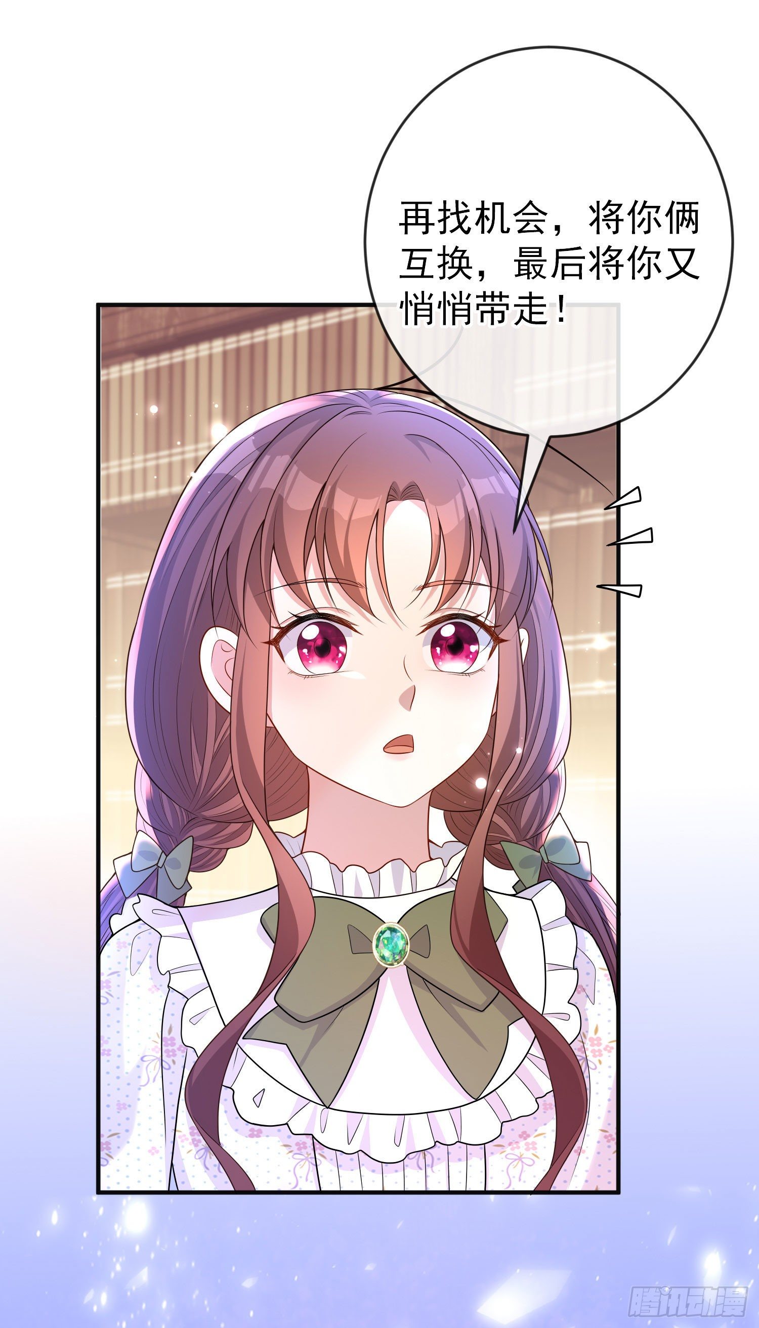 第30话真实的舞会(1/2)-第34话