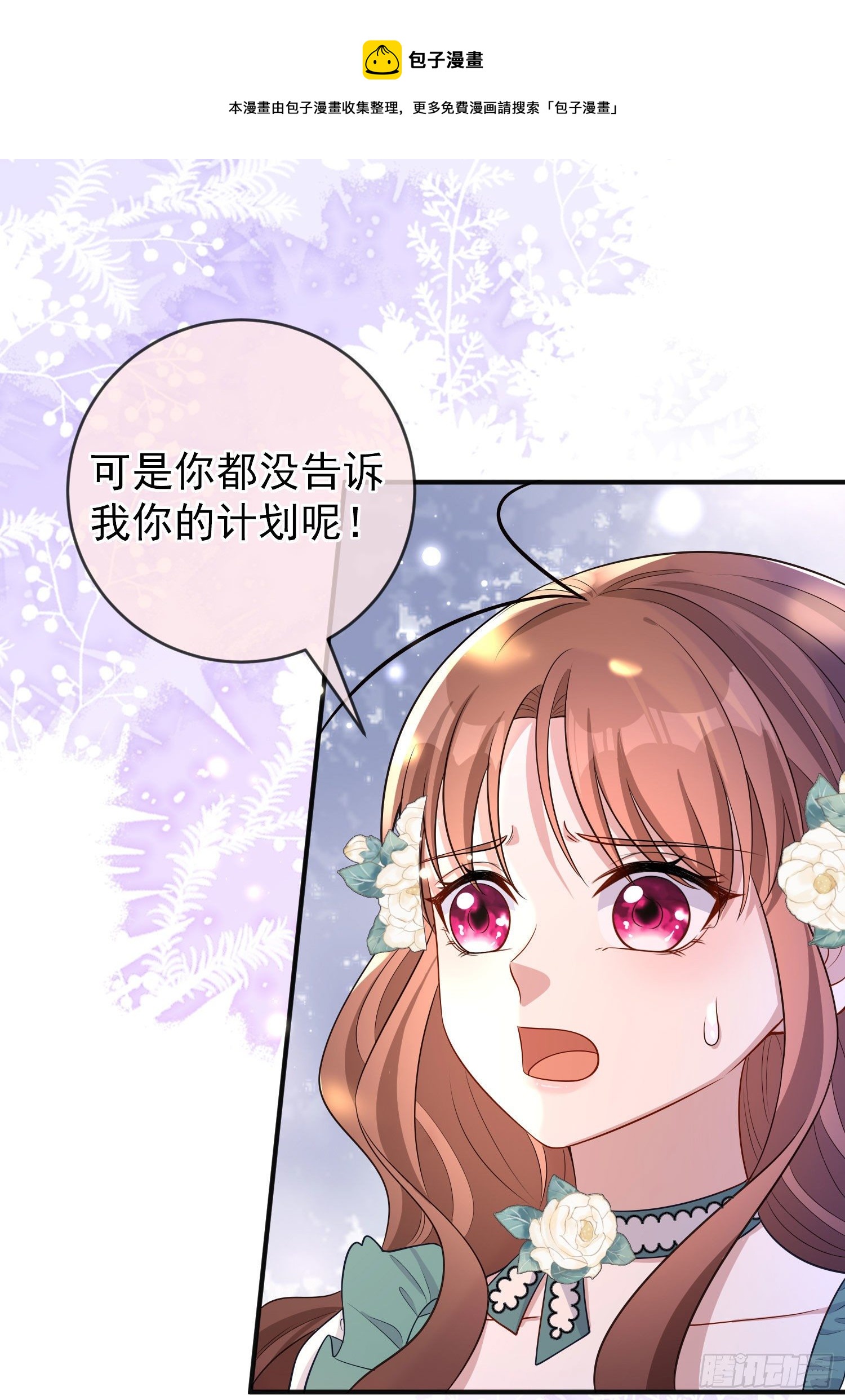 第30话真实的舞会(1/2)-第34话