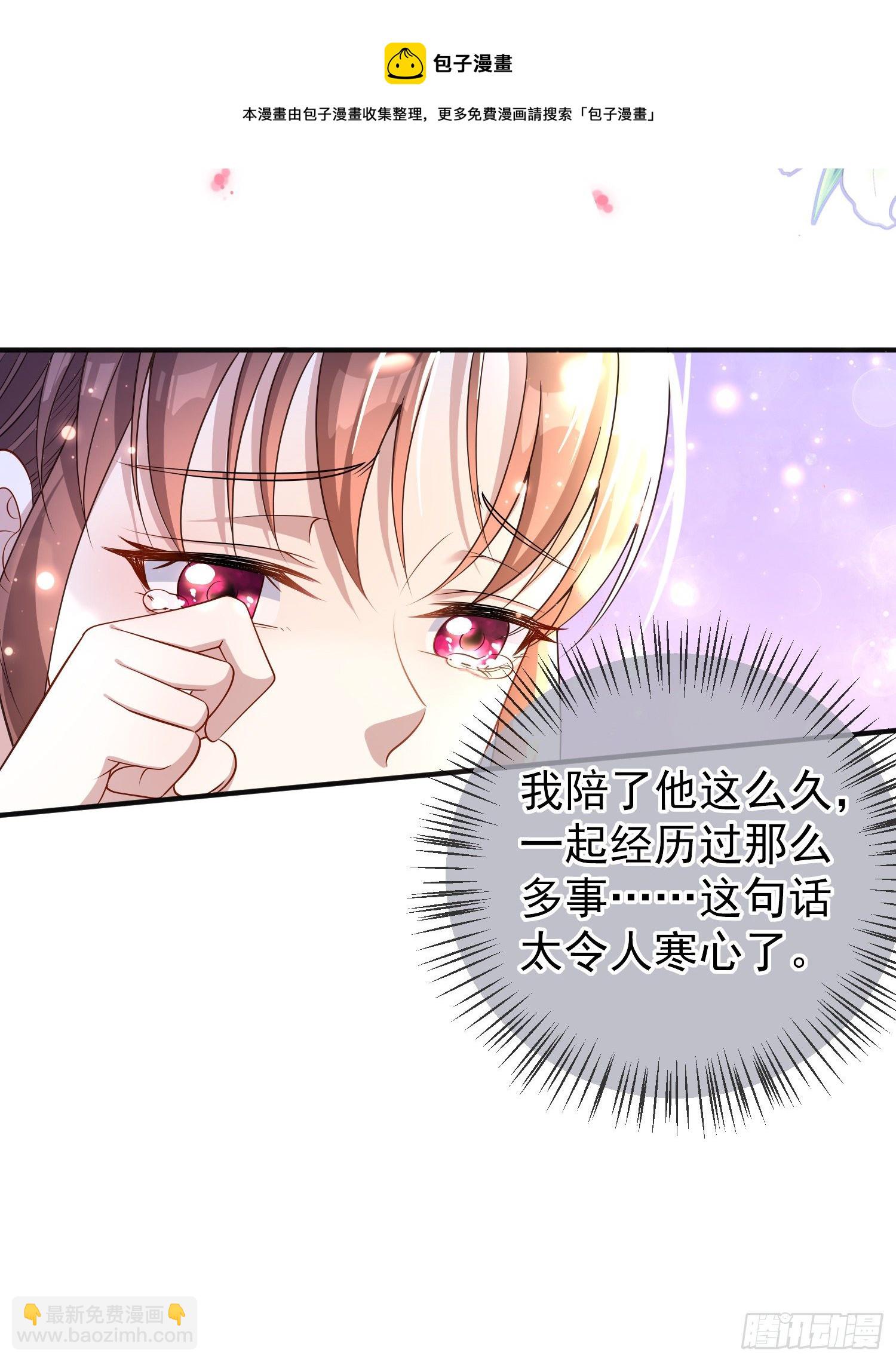 第32话两人冷战-第36话