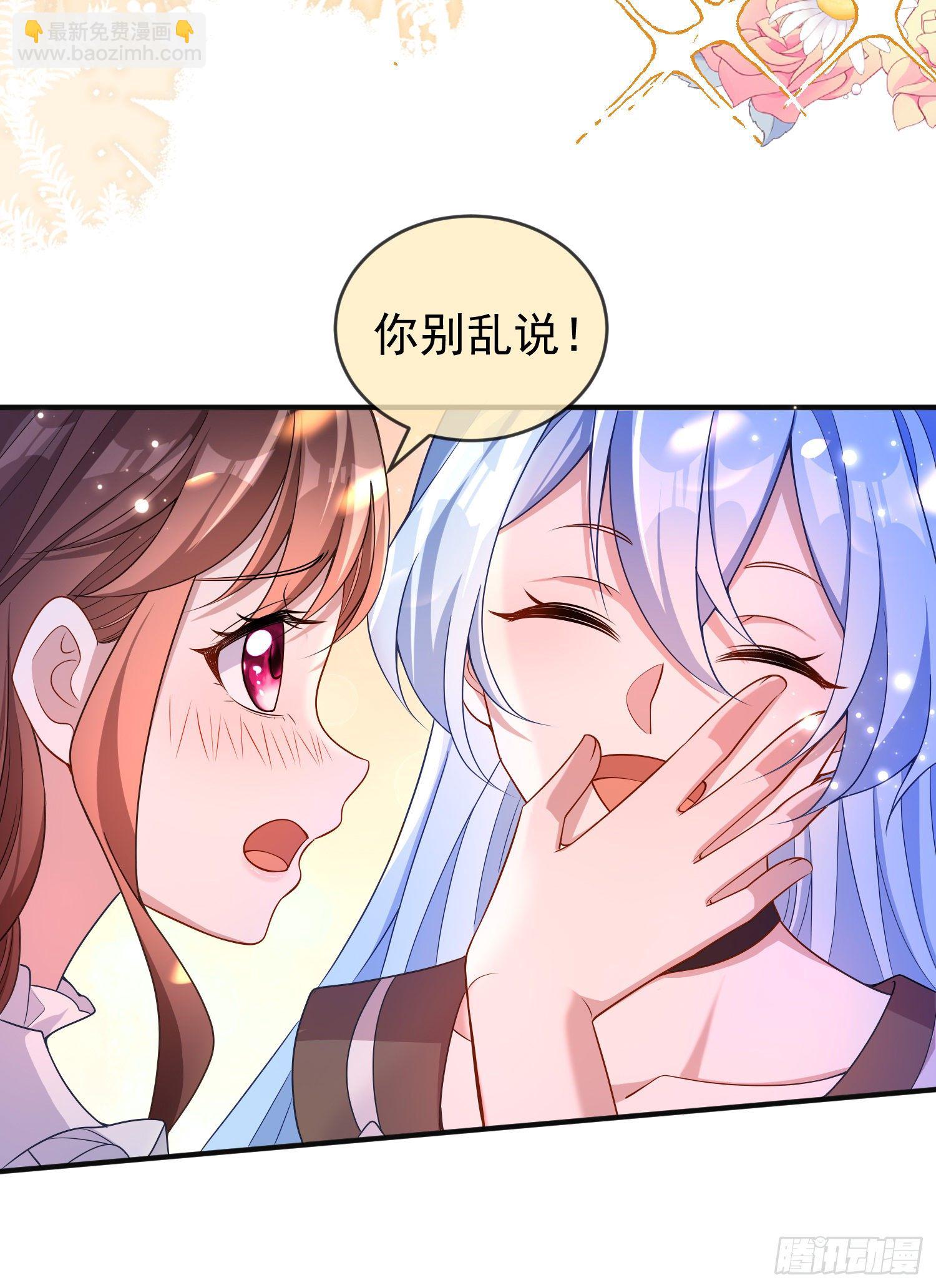 第32话两人冷战-第36话