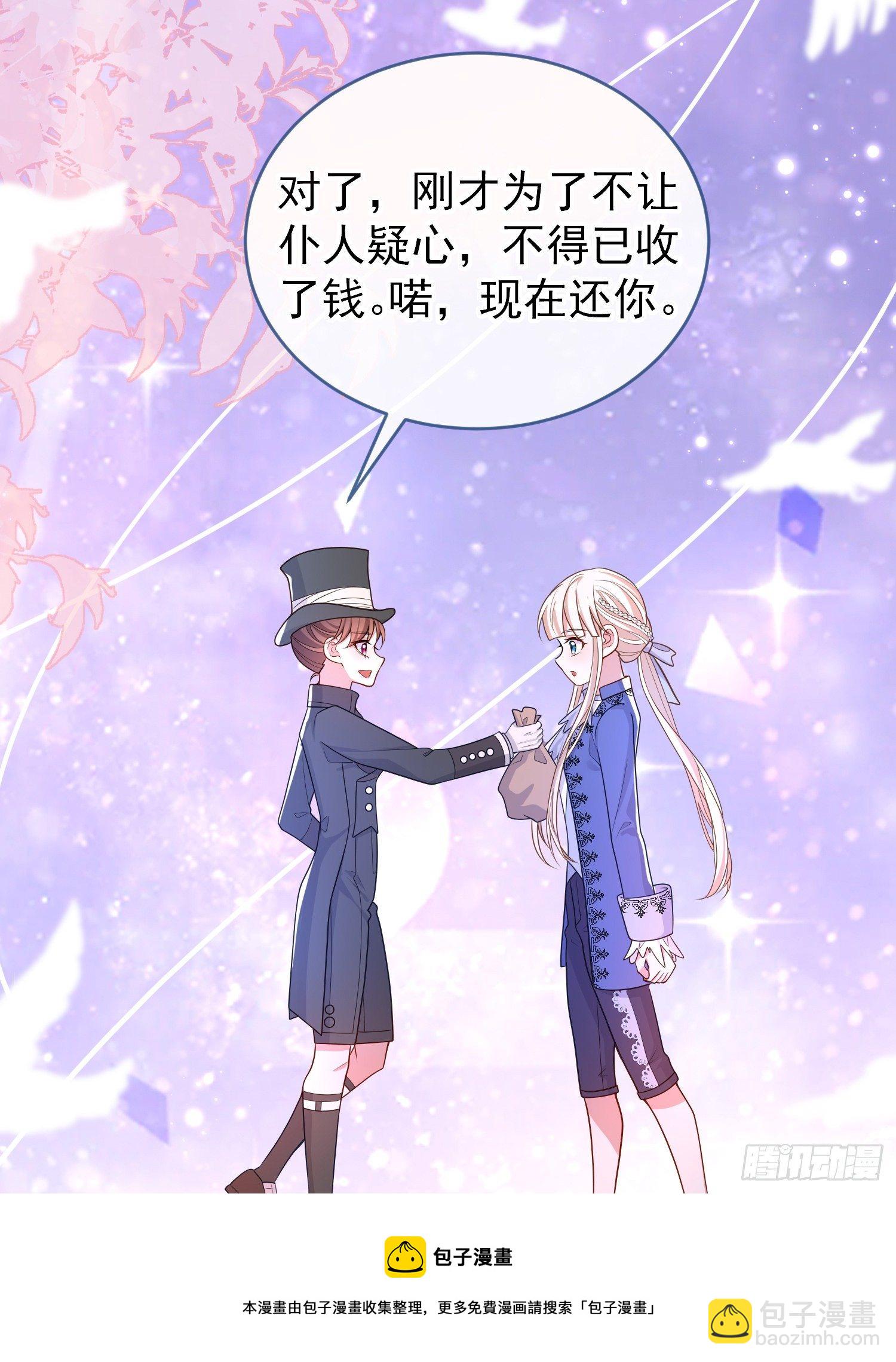 第34话欢乐的一天-第38话