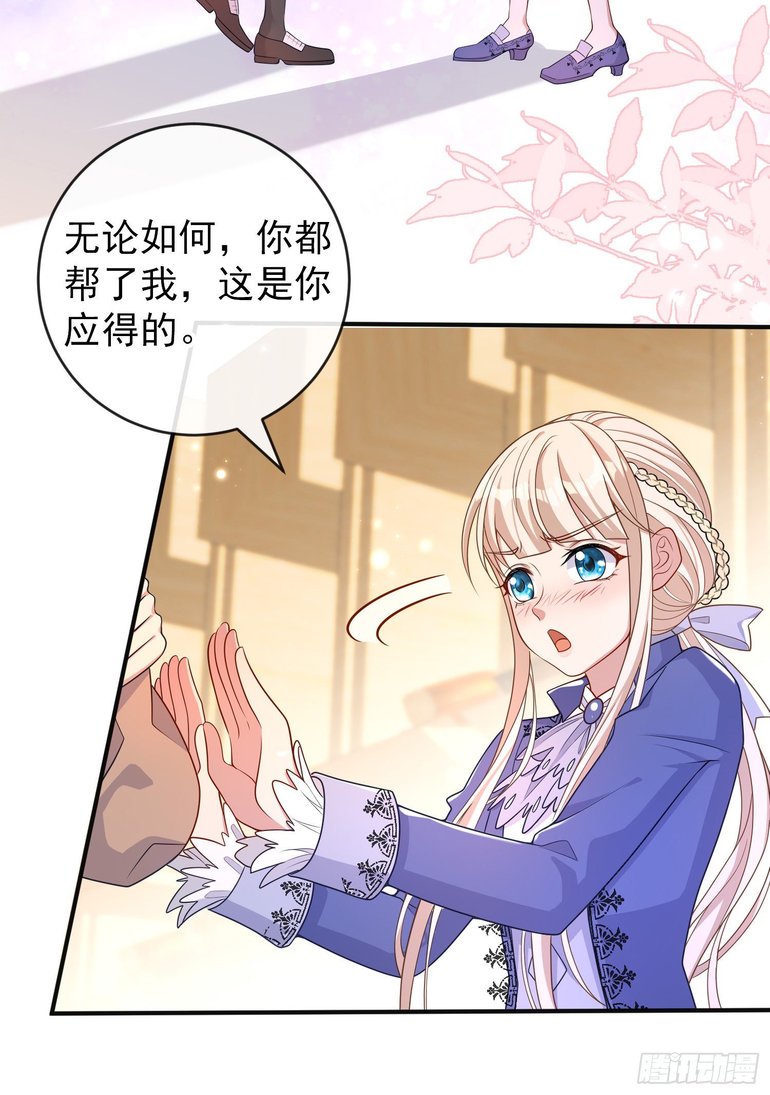 第34话欢乐的一天-第38话