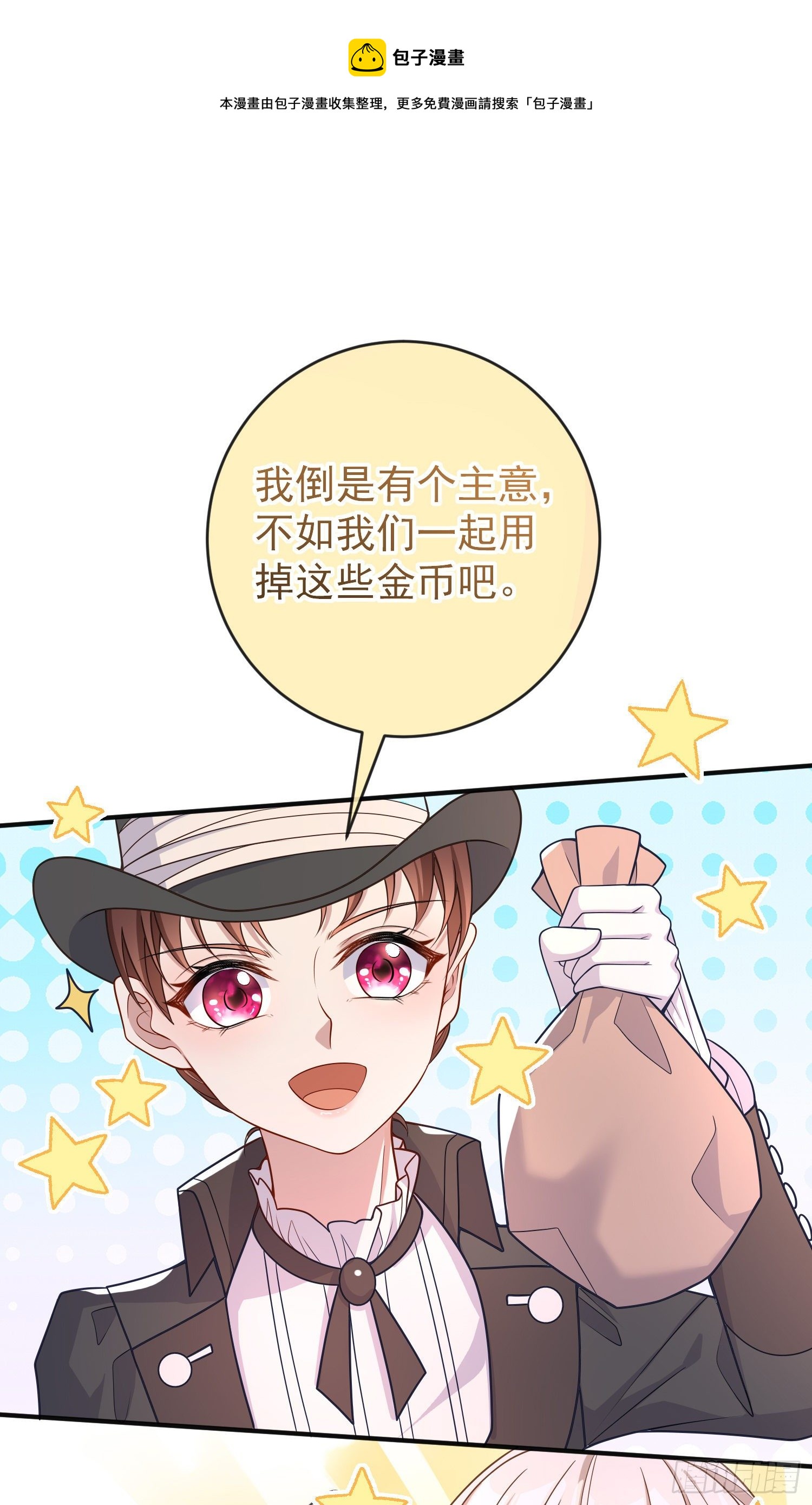 第34话欢乐的一天-第38话