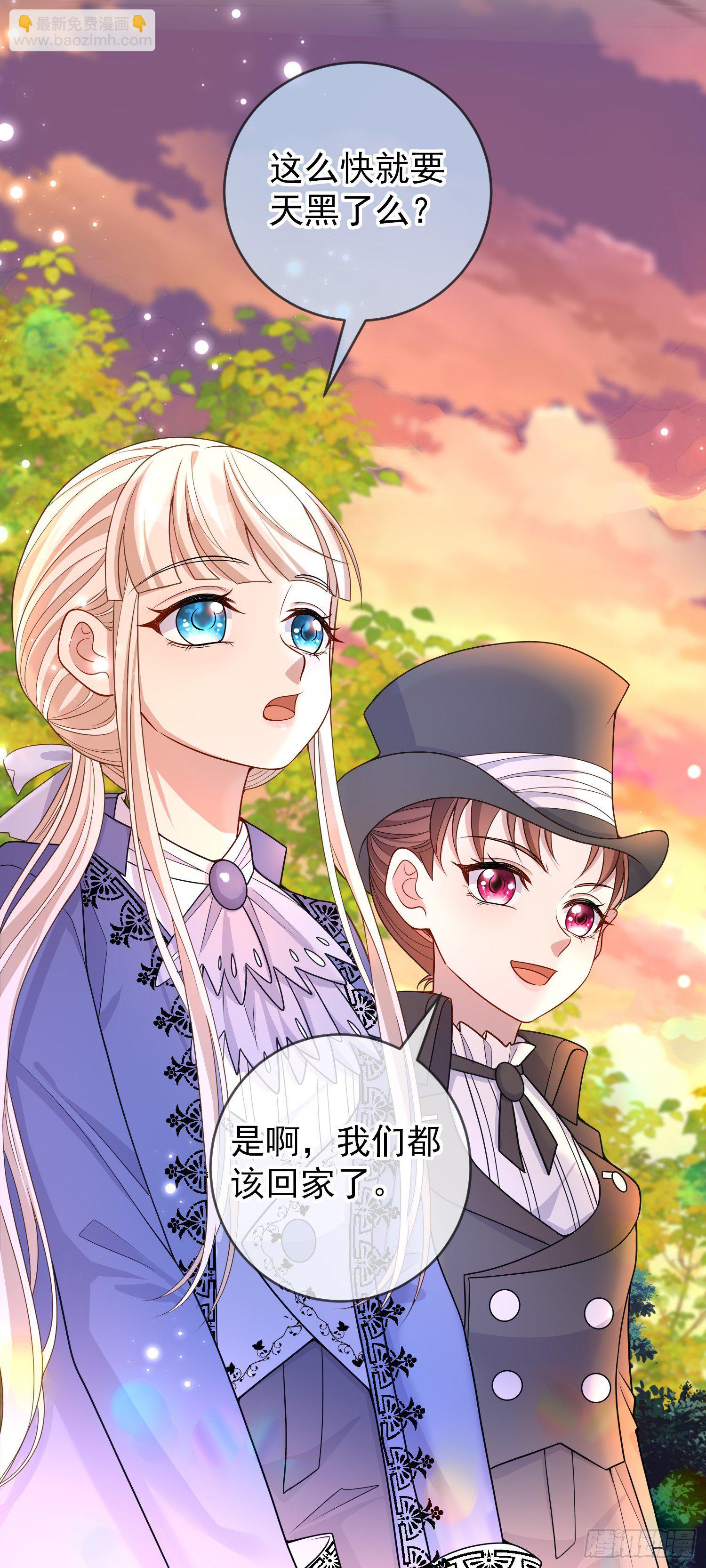 第34话欢乐的一天-第38话