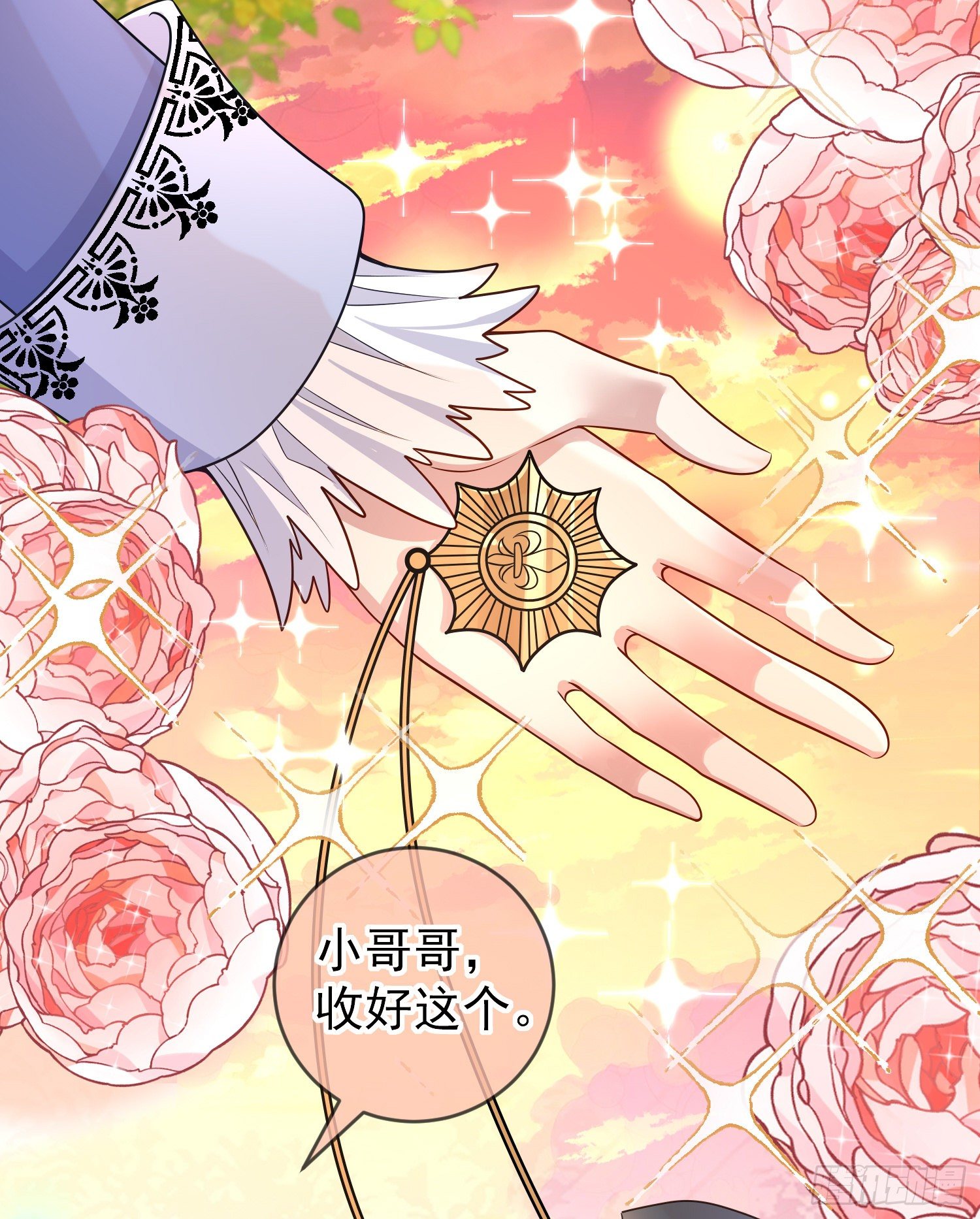 第34话欢乐的一天-第38话