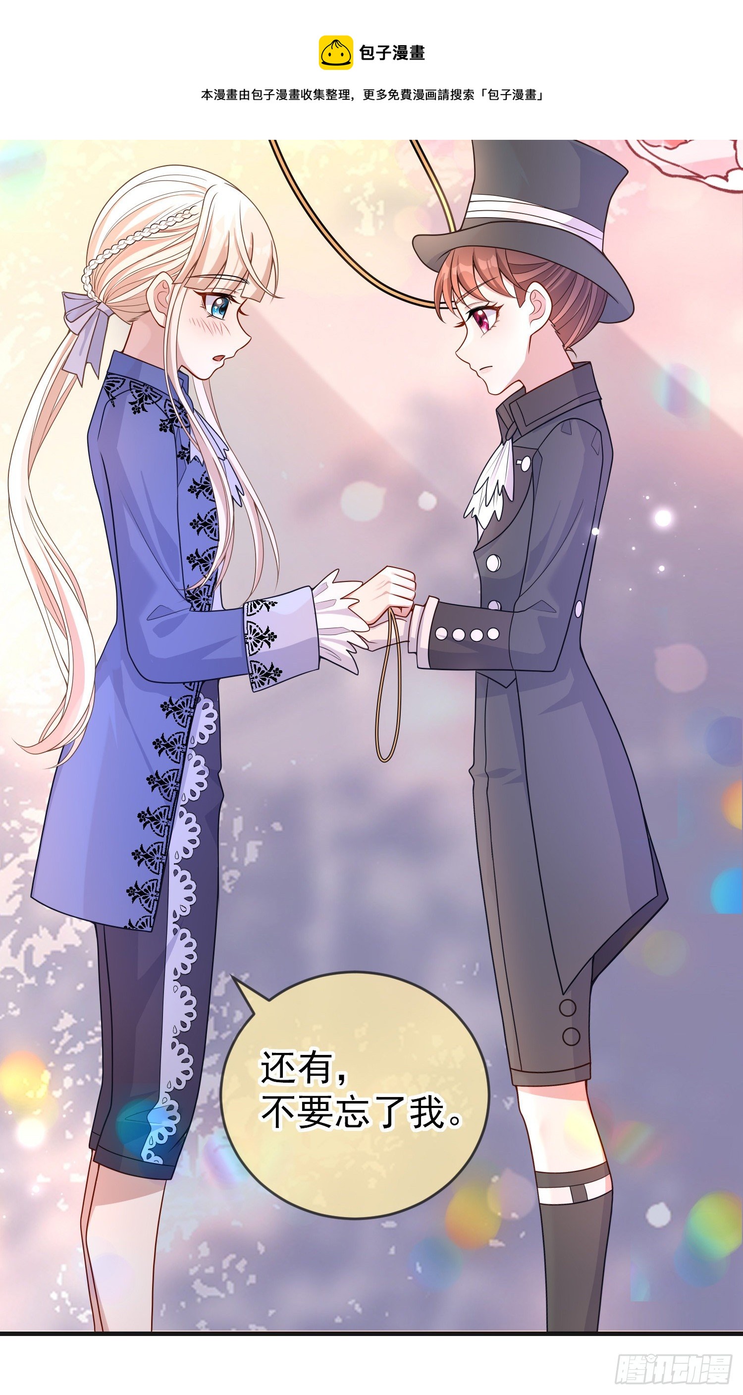 第34话欢乐的一天-第38话
