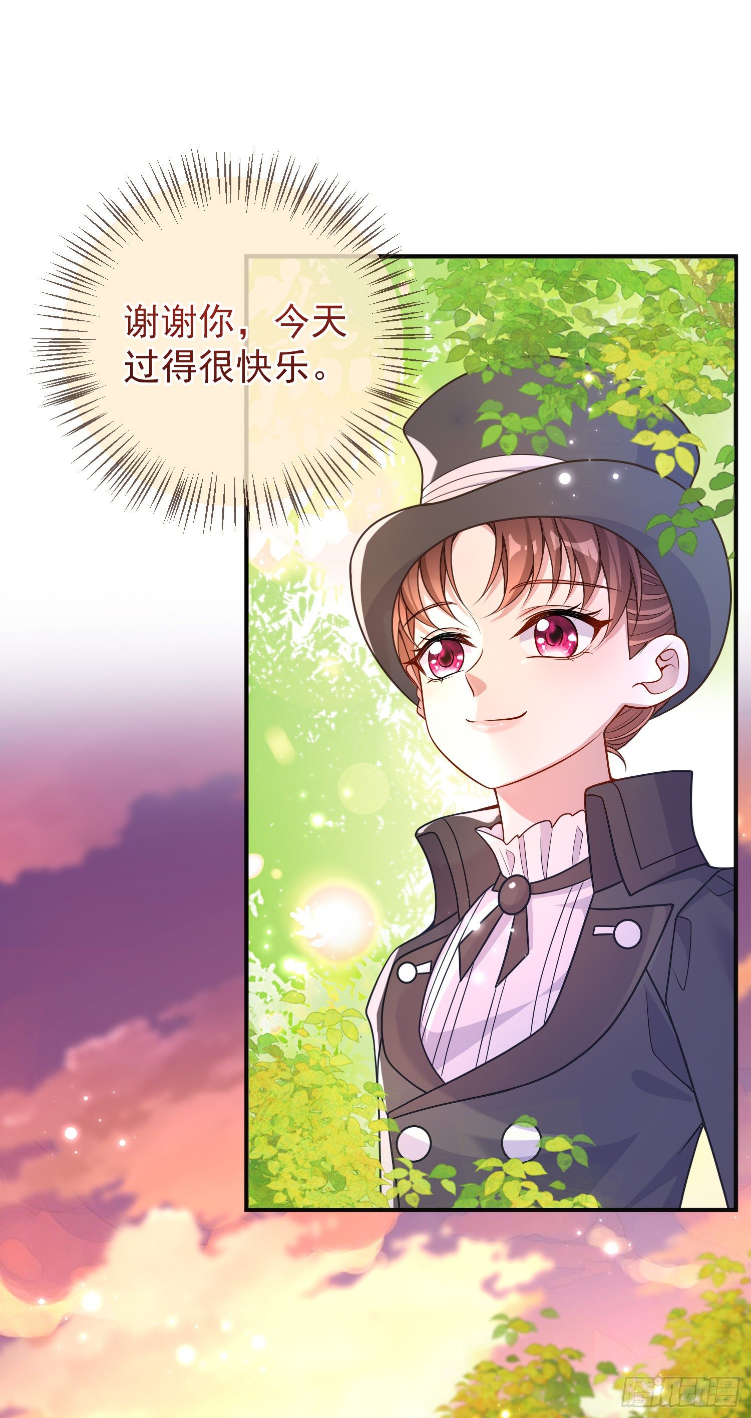 第34话欢乐的一天-第38话