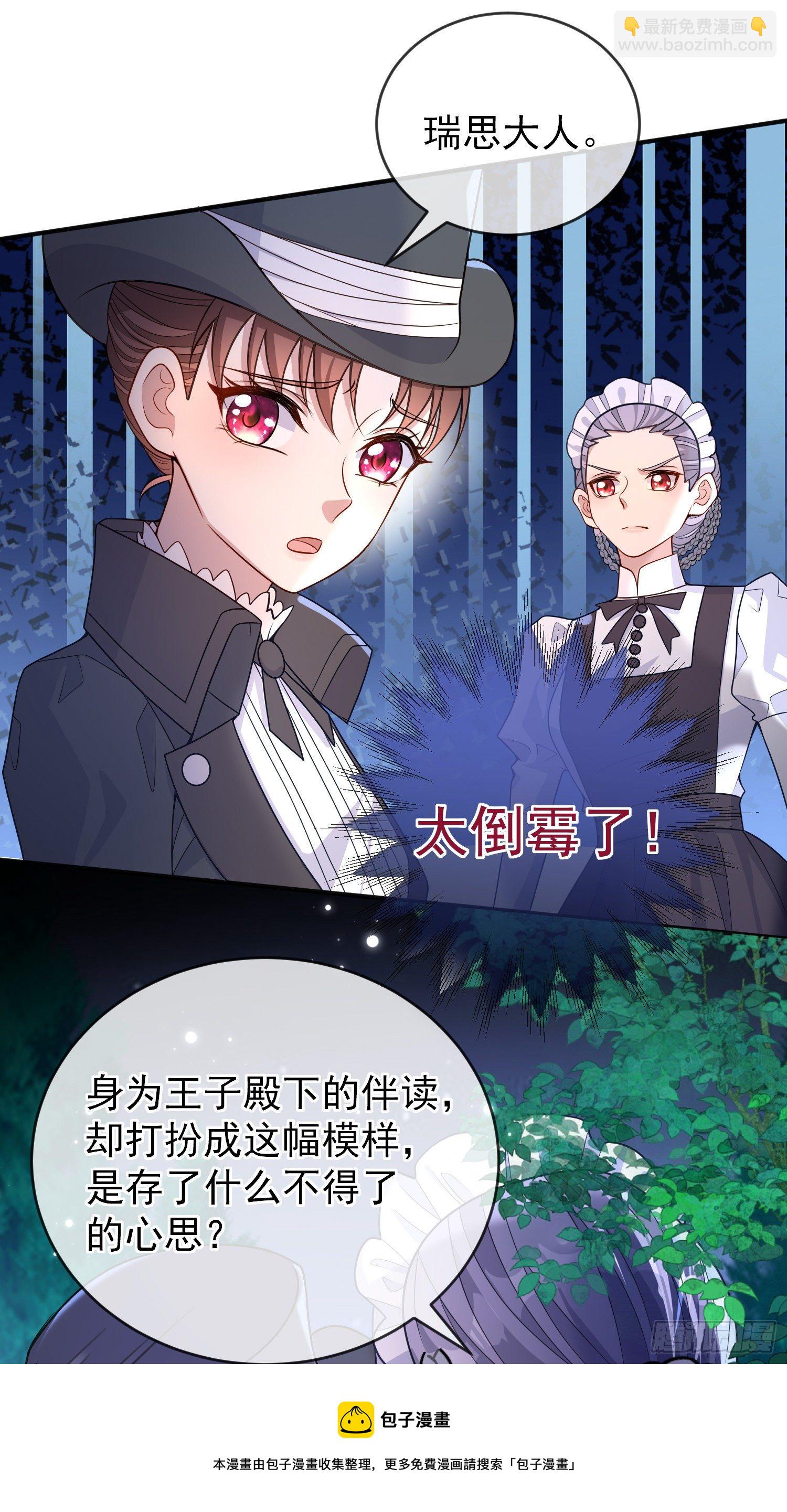 第34话欢乐的一天-第38话