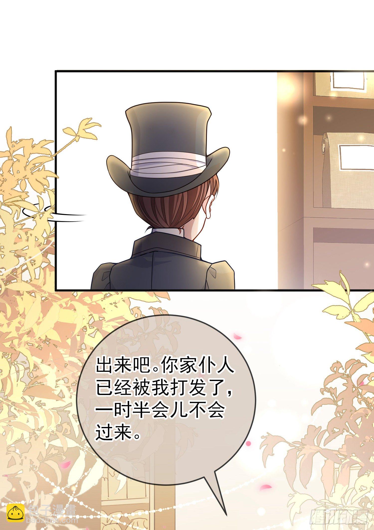 第34话欢乐的一天-第38话