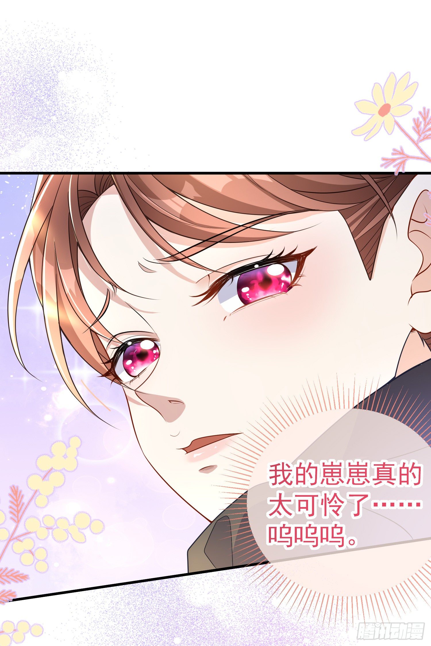 第36话你才是我的小宝贝-第40话