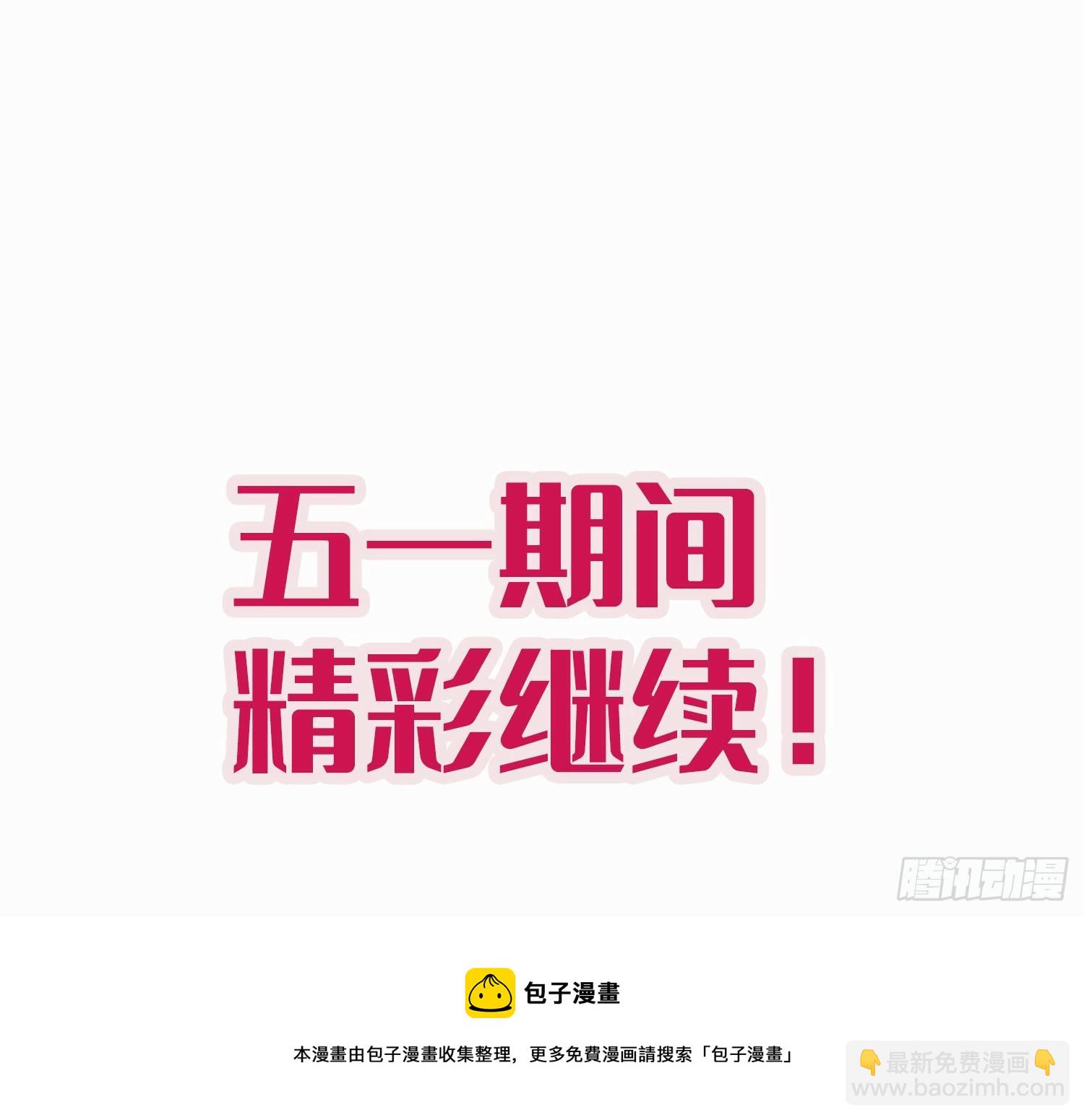 第38话他们相遇了(1/2)-第42话