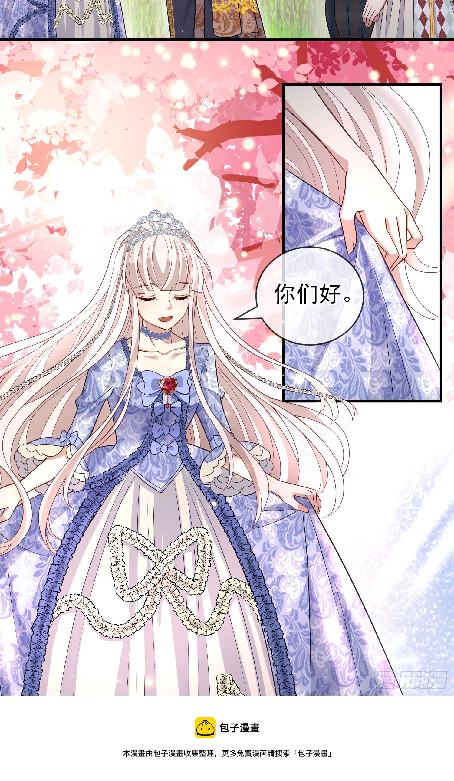 第40话认出来了？-第44话
