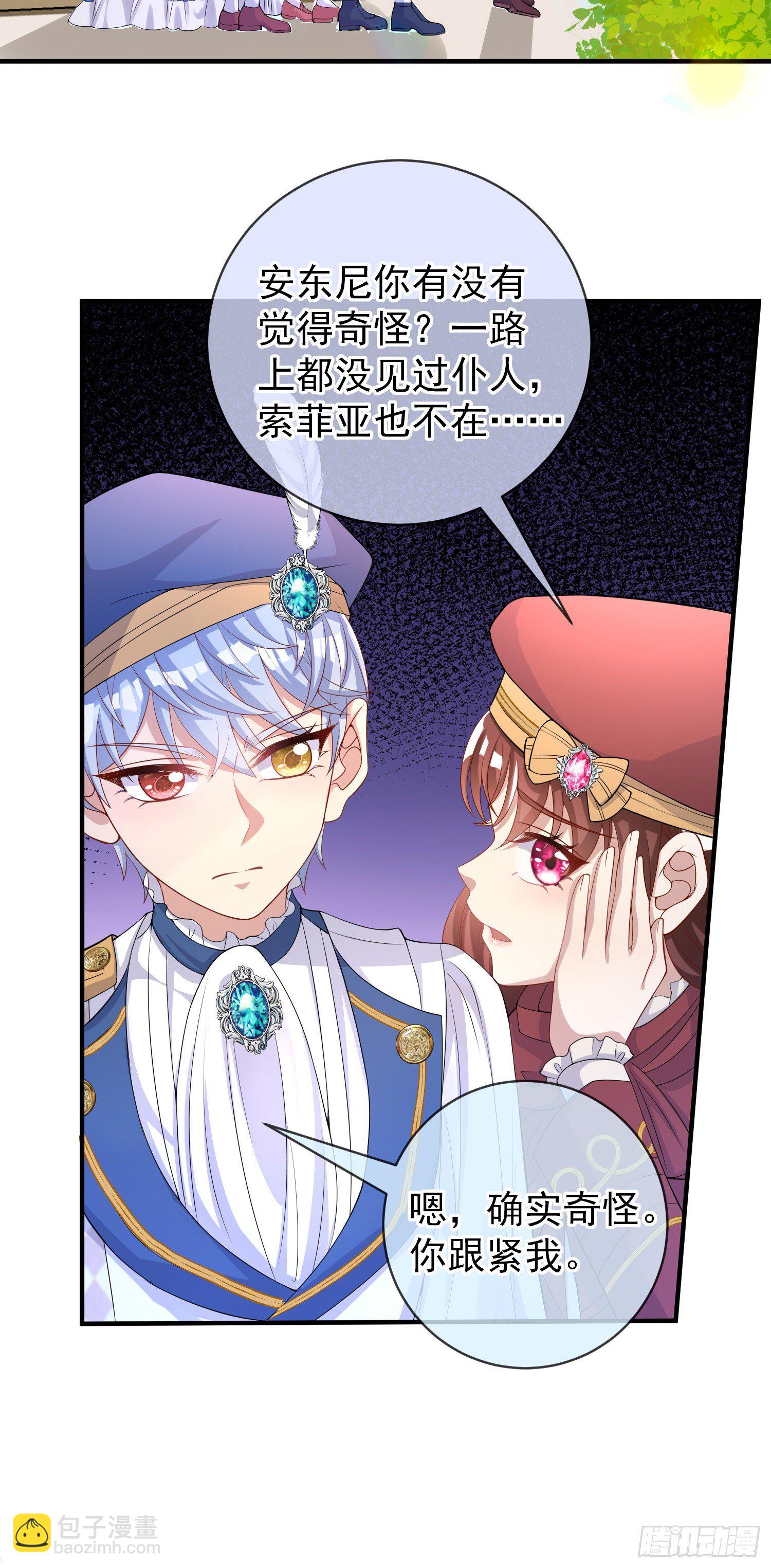第40话认出来了？-第44话
