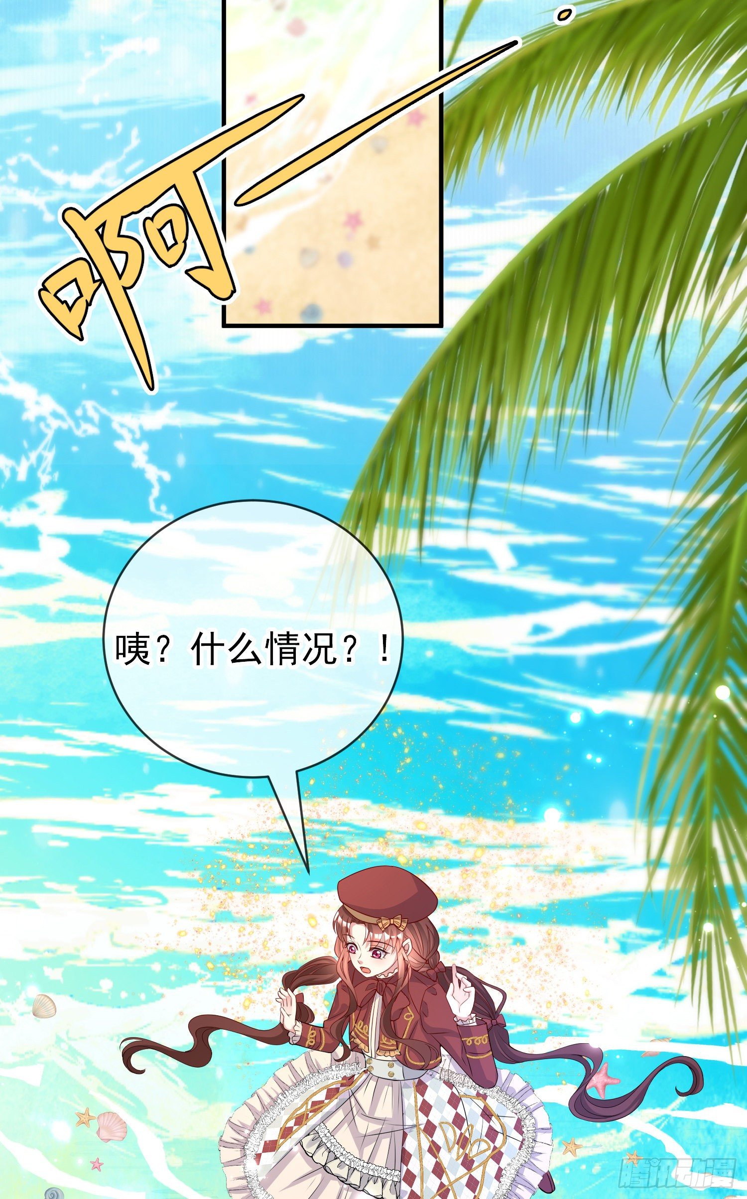第40话认出来了？-第44话