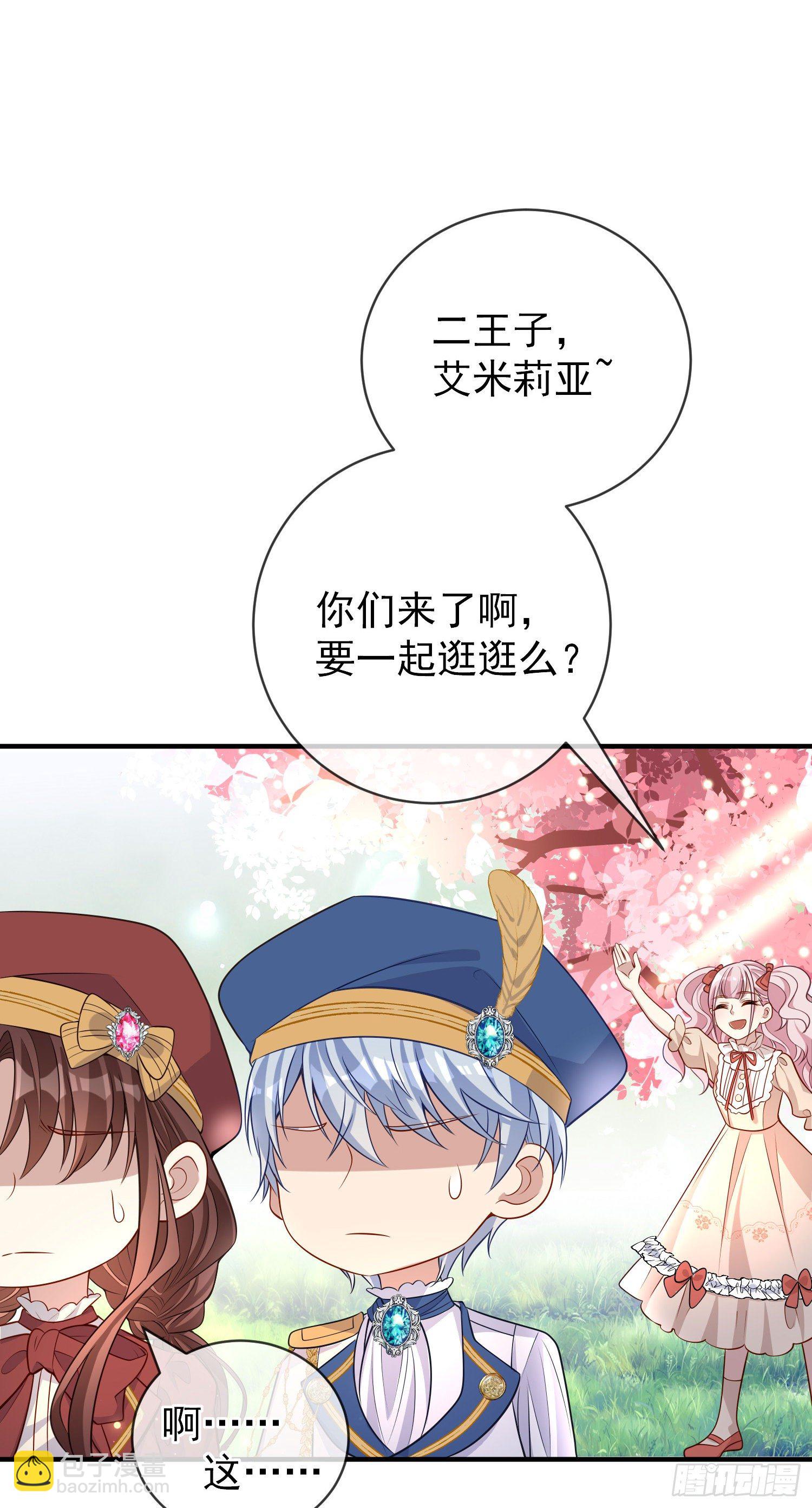 第40话认出来了？-第44话