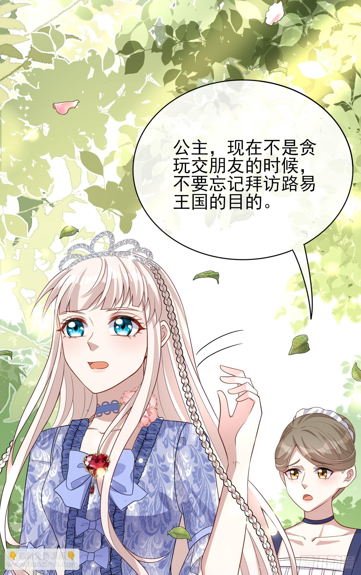 第42话有点难过(1/2)-第46话
