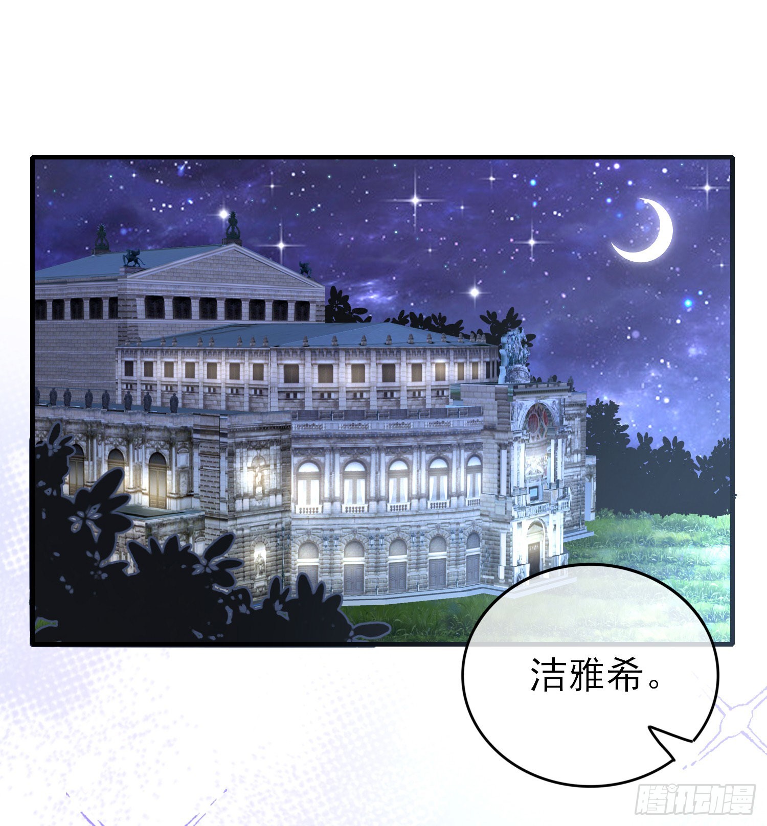 第42话有点难过(1/2)-第46话