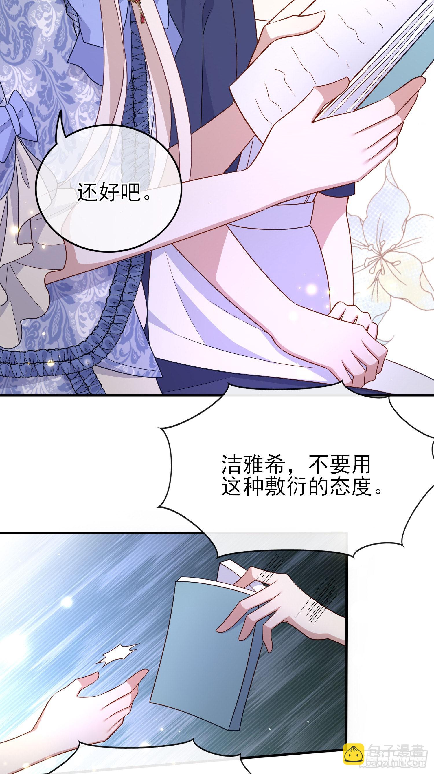 第42话有点难过(1/2)-第46话