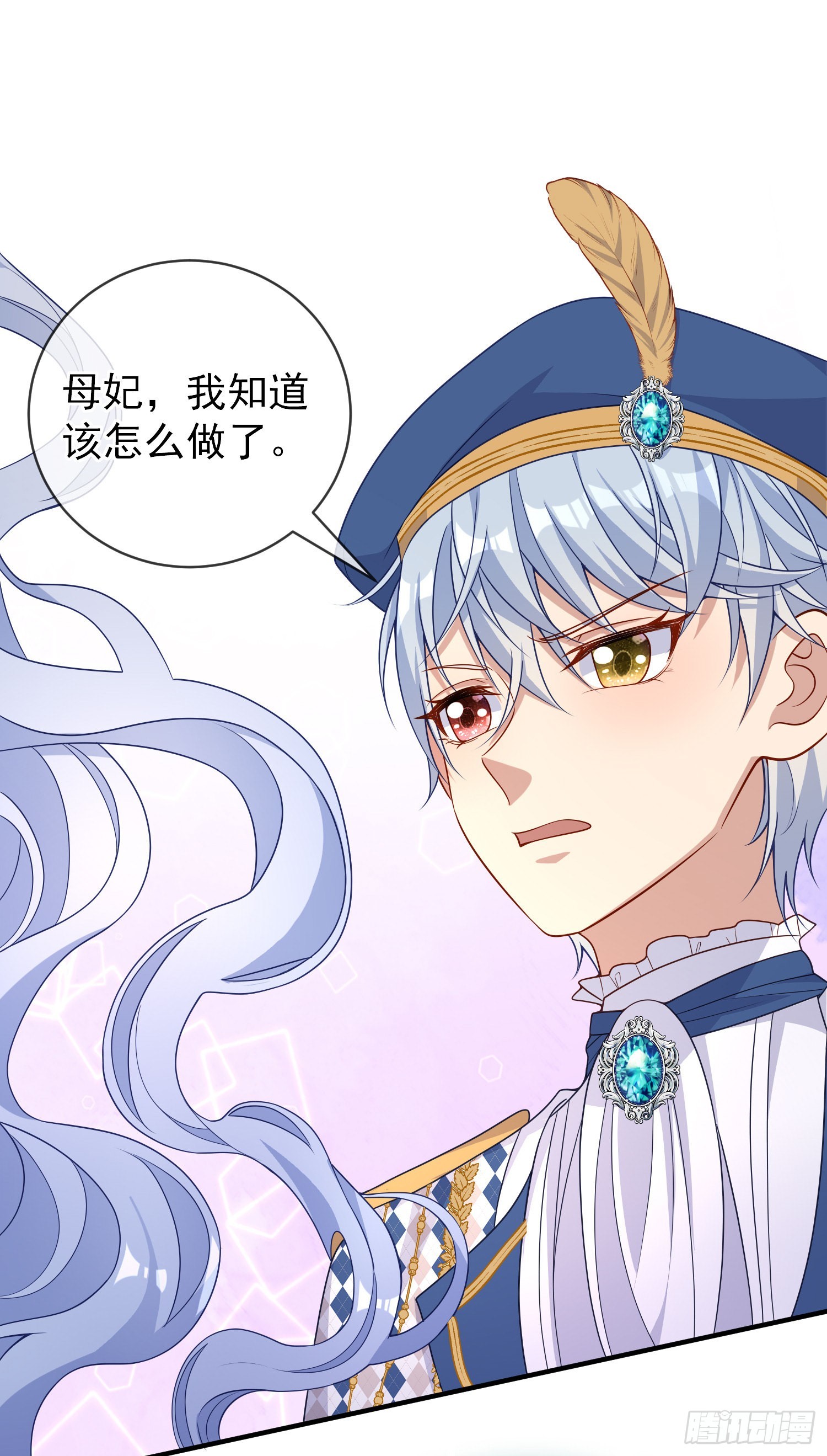 第44话我要成为王-第48话