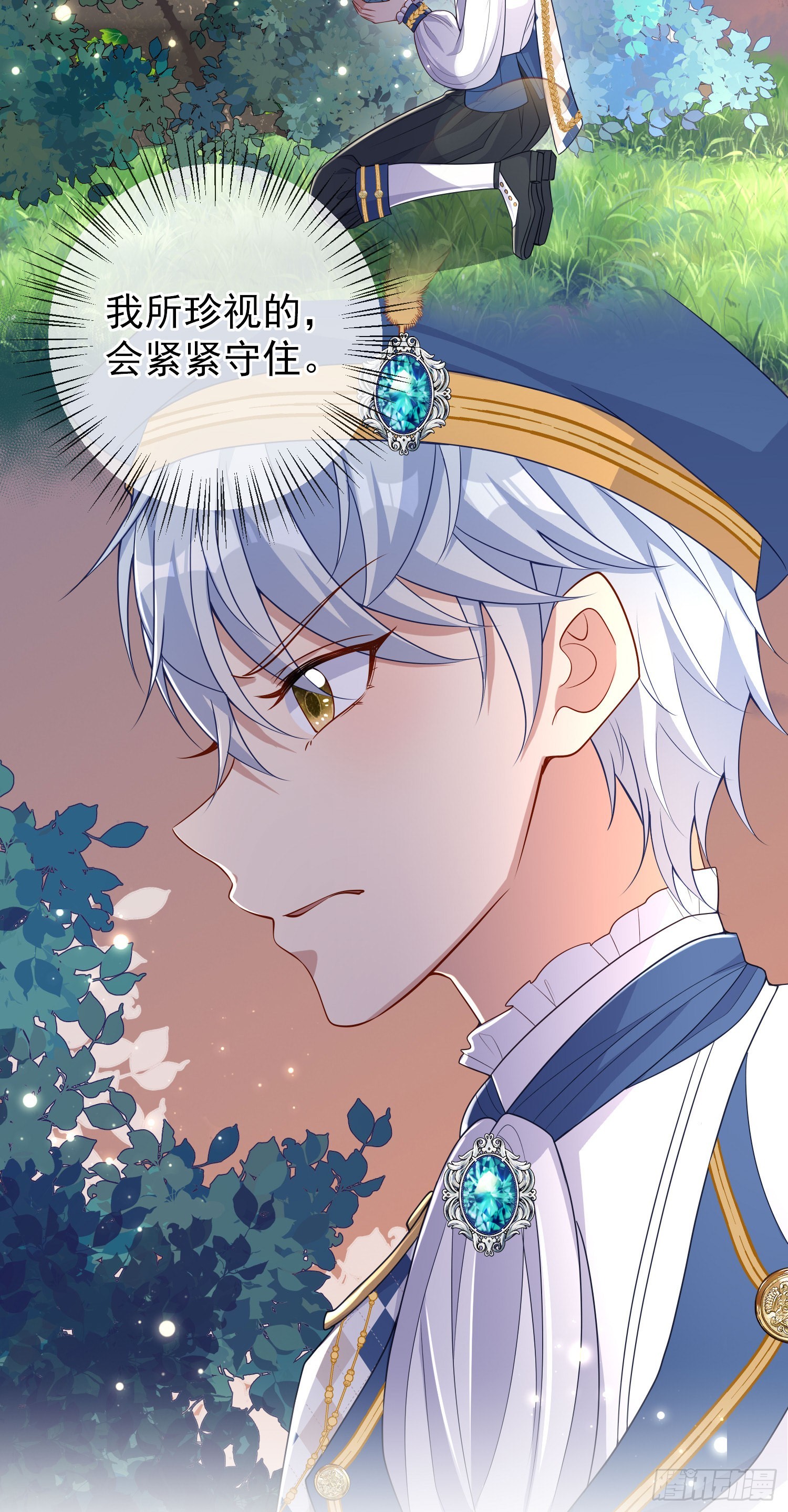 第44话我要成为王-第48话