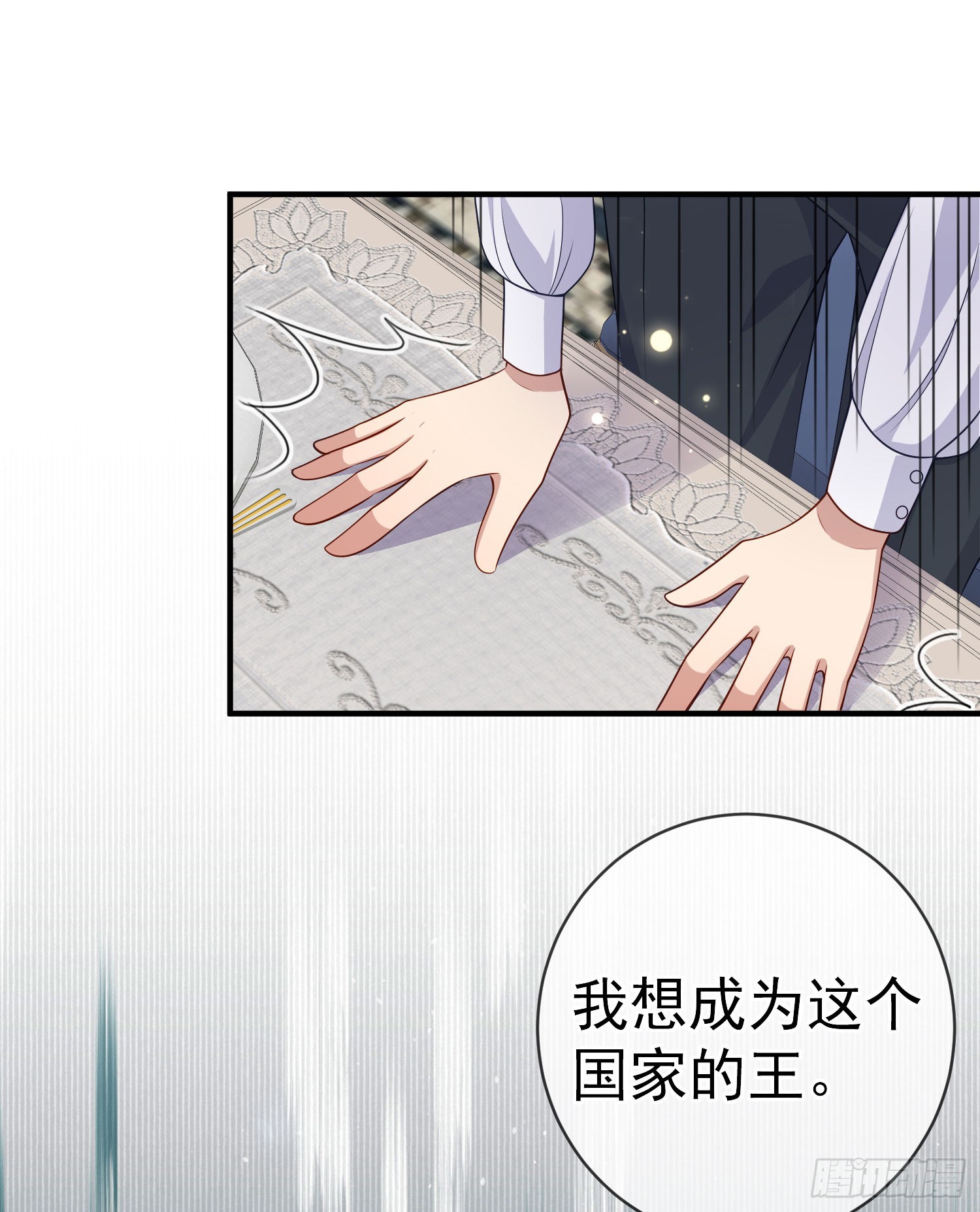 第44话我要成为王-第48话