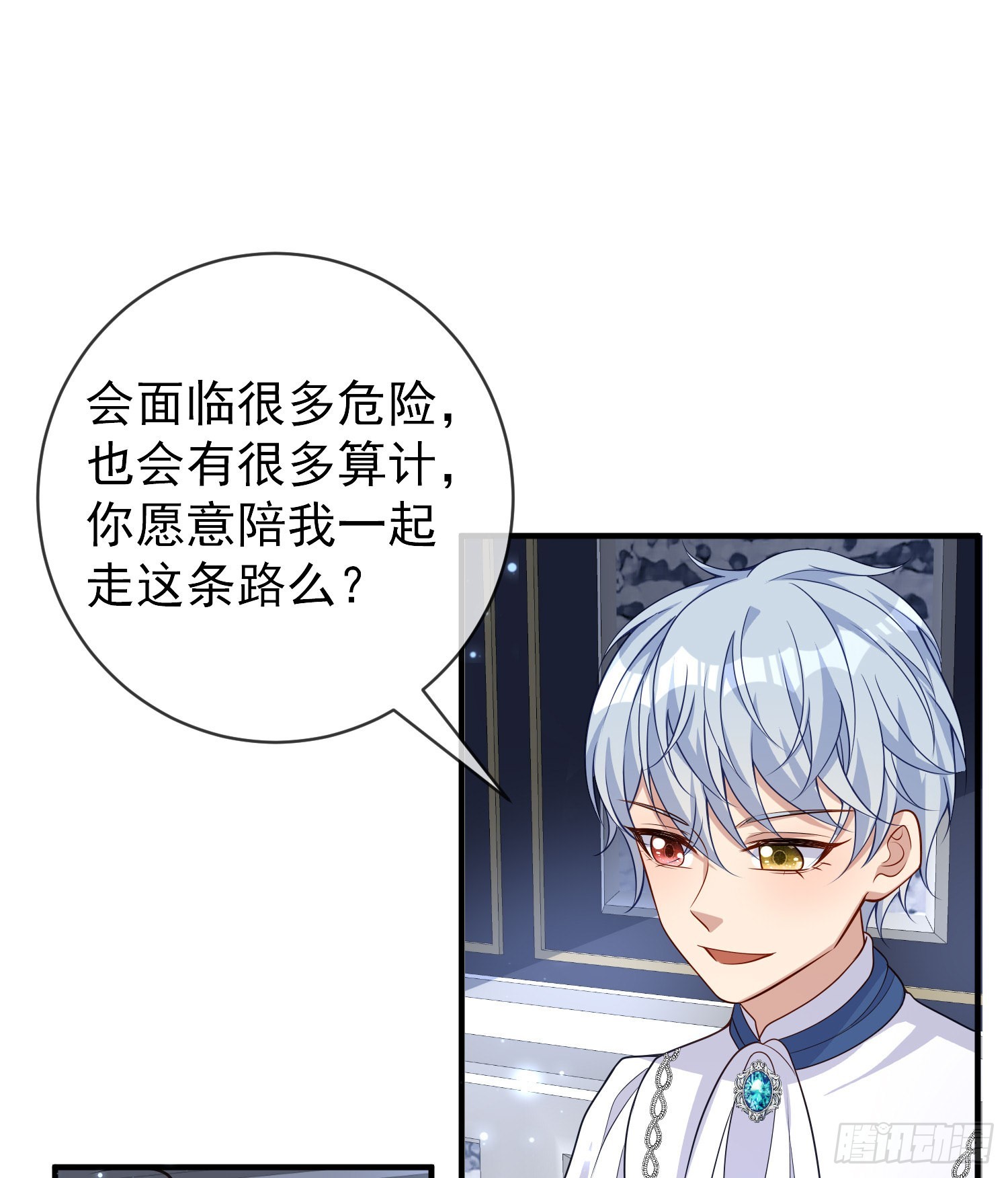 第44话我要成为王-第48话