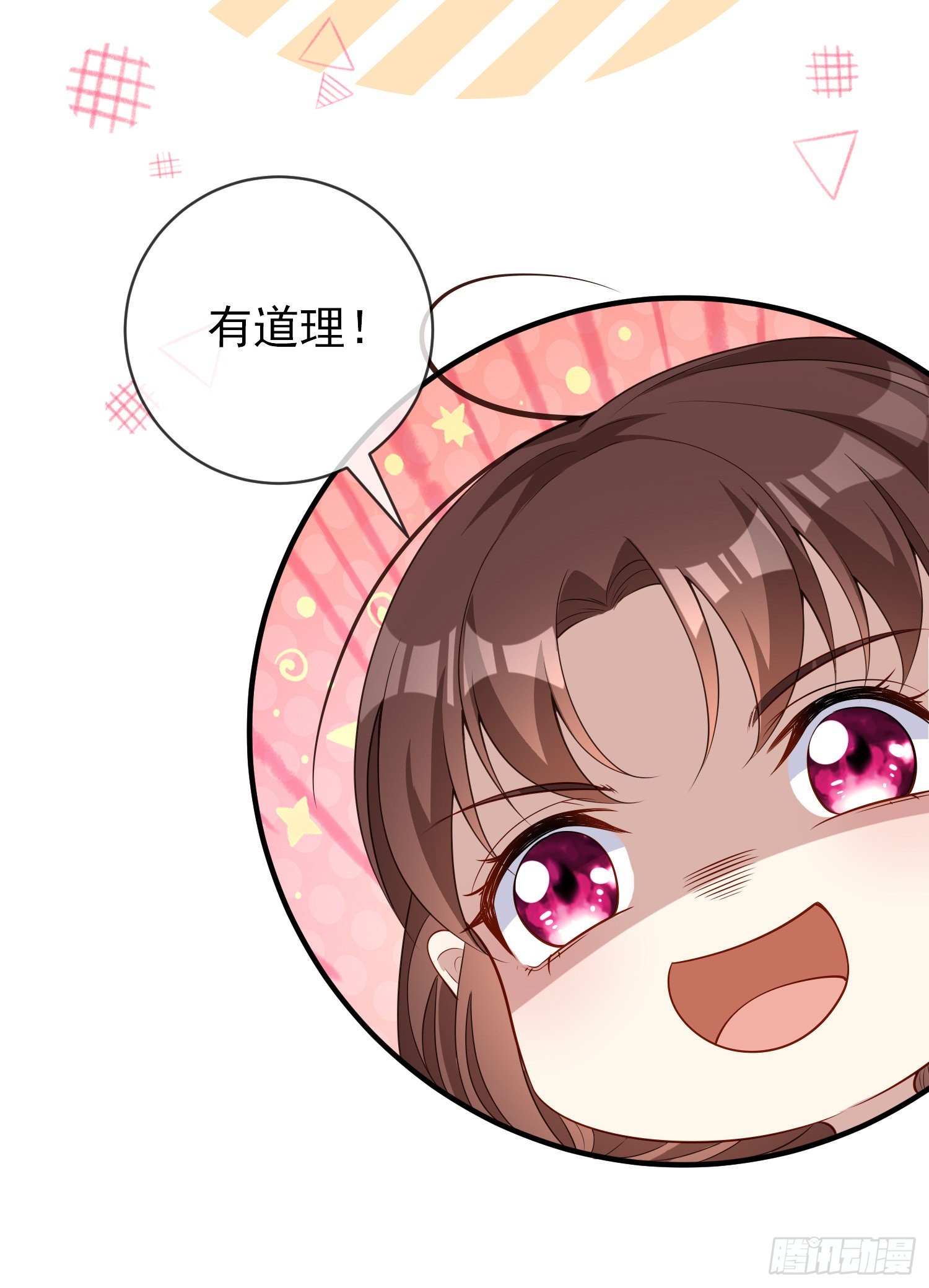 第44话我要成为王-第48话