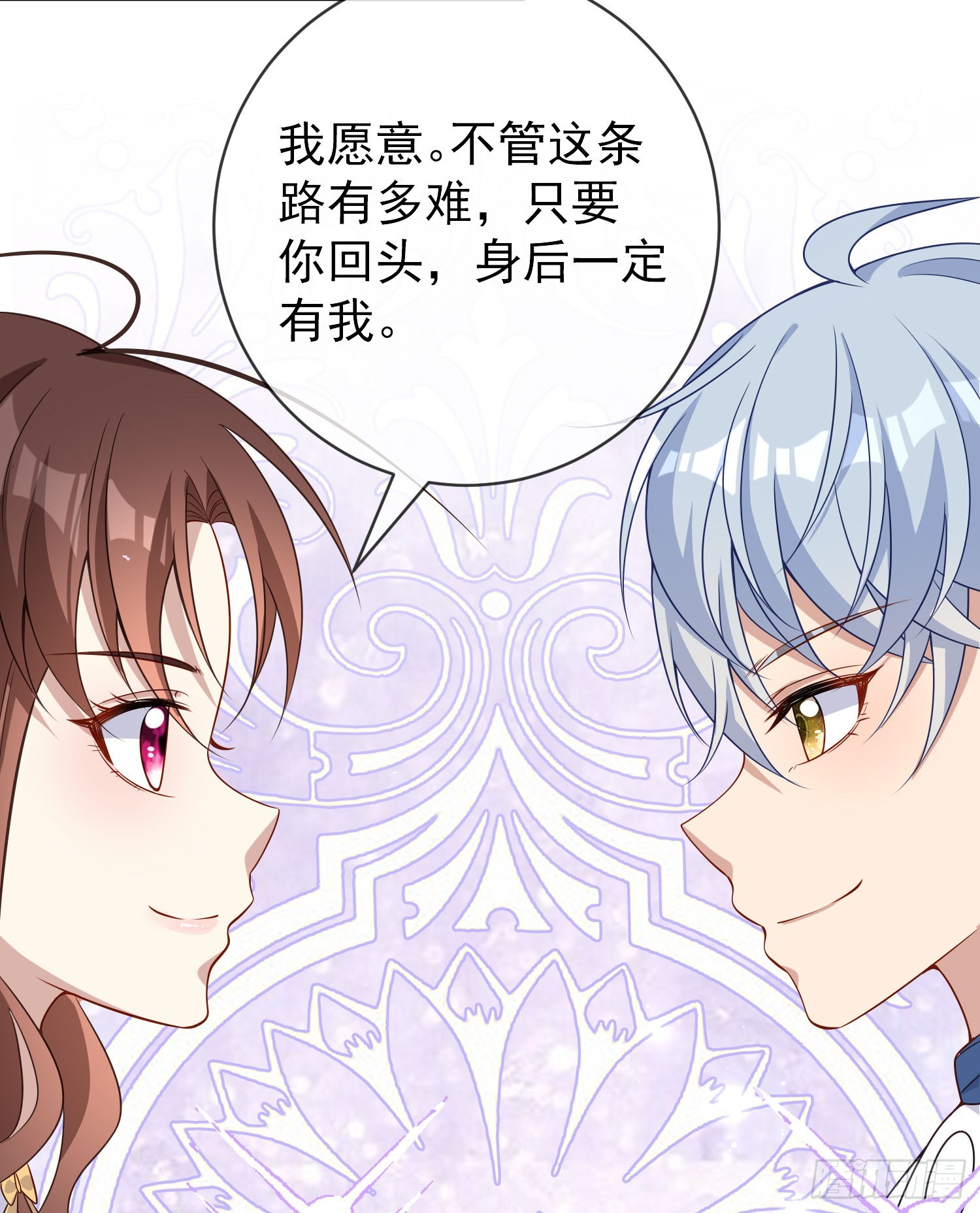 第44话我要成为王-第48话