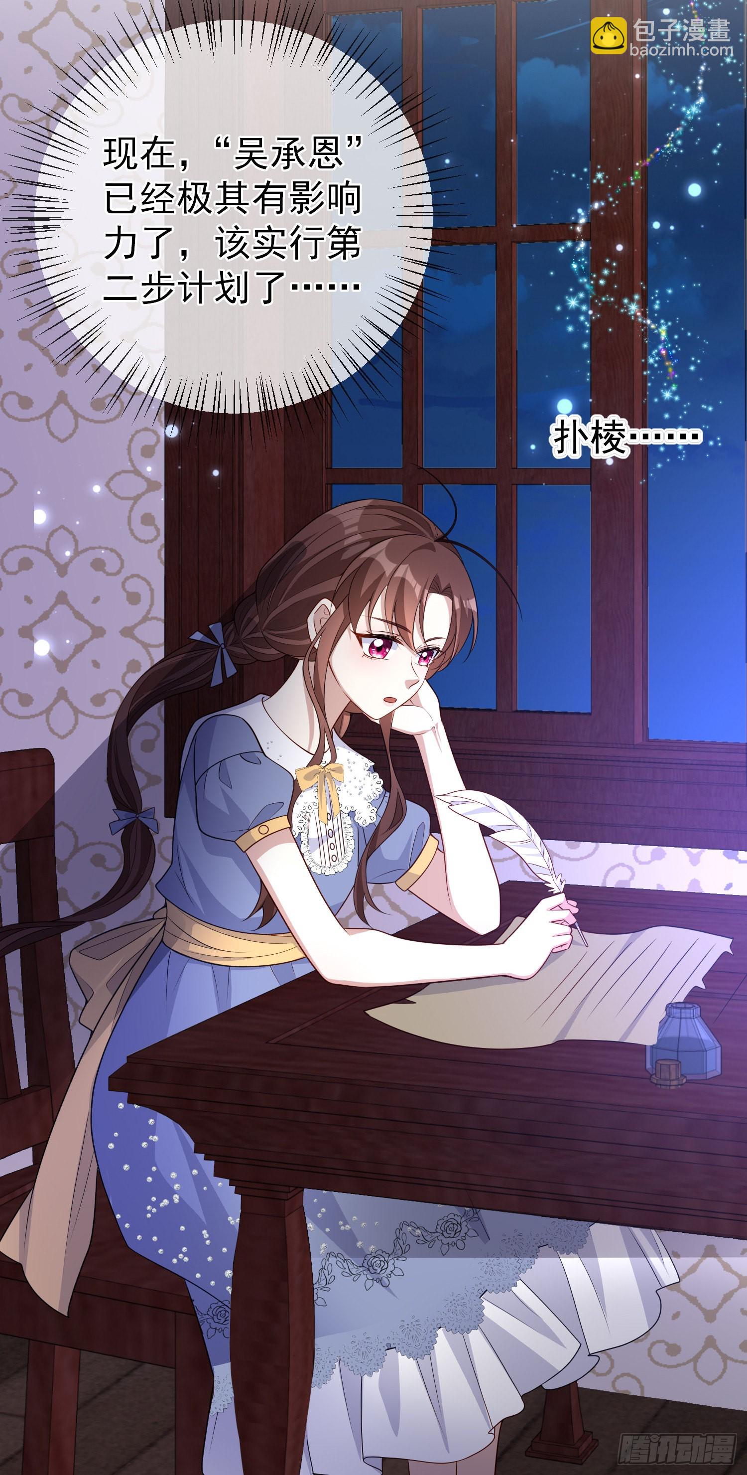 第44话我要成为王-第48话