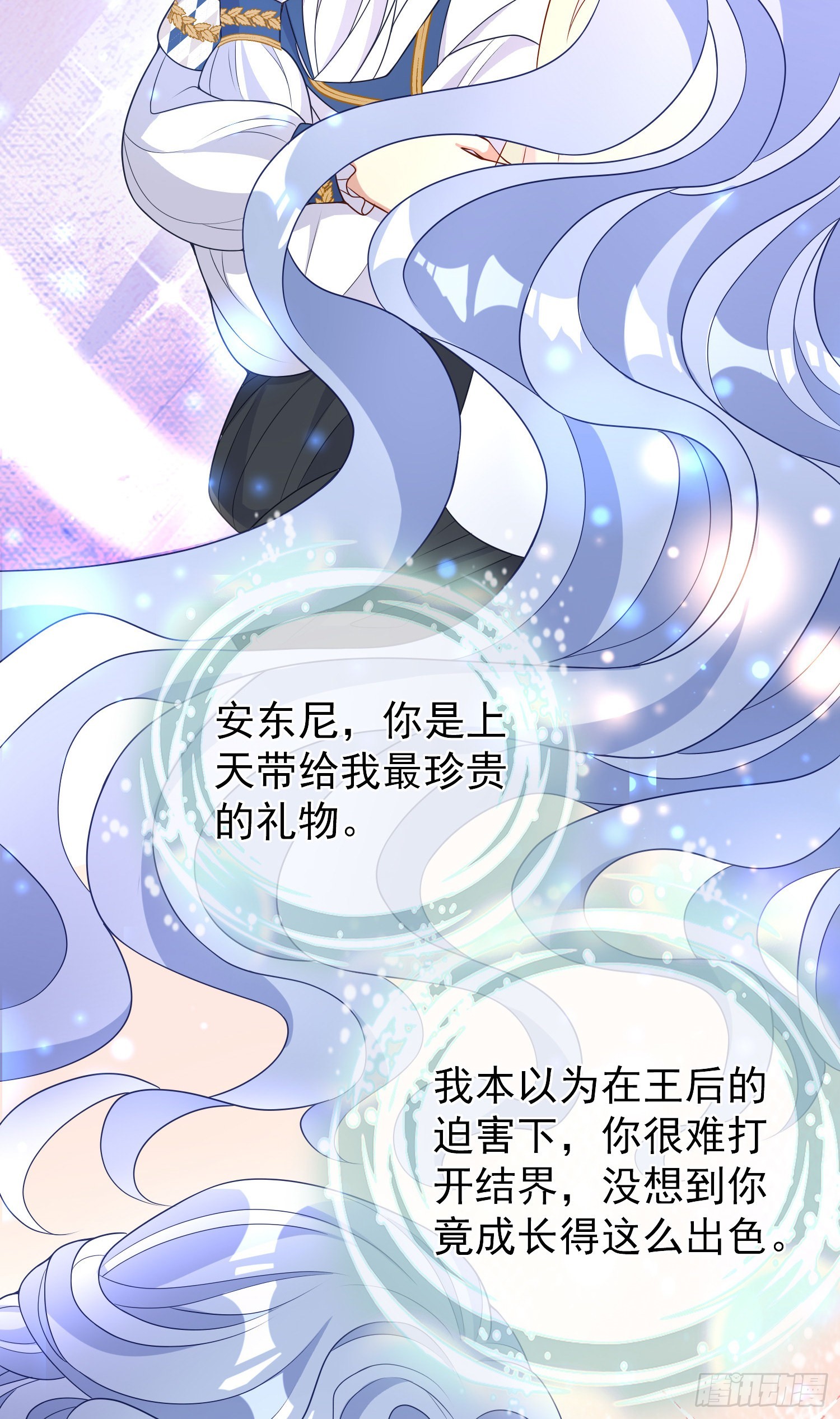 第44话我要成为王-第48话
