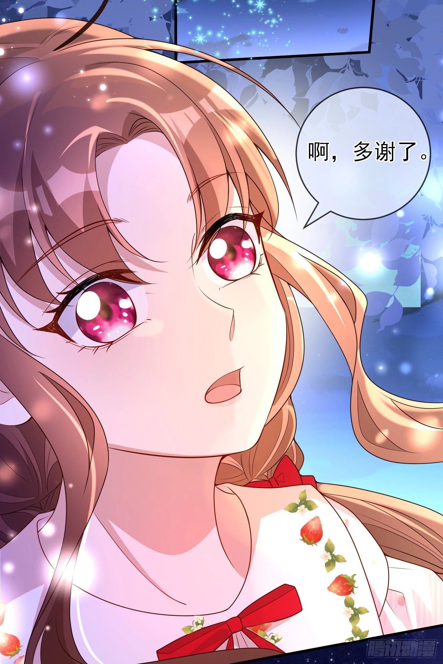 第46话交个朋友呀-第50话
