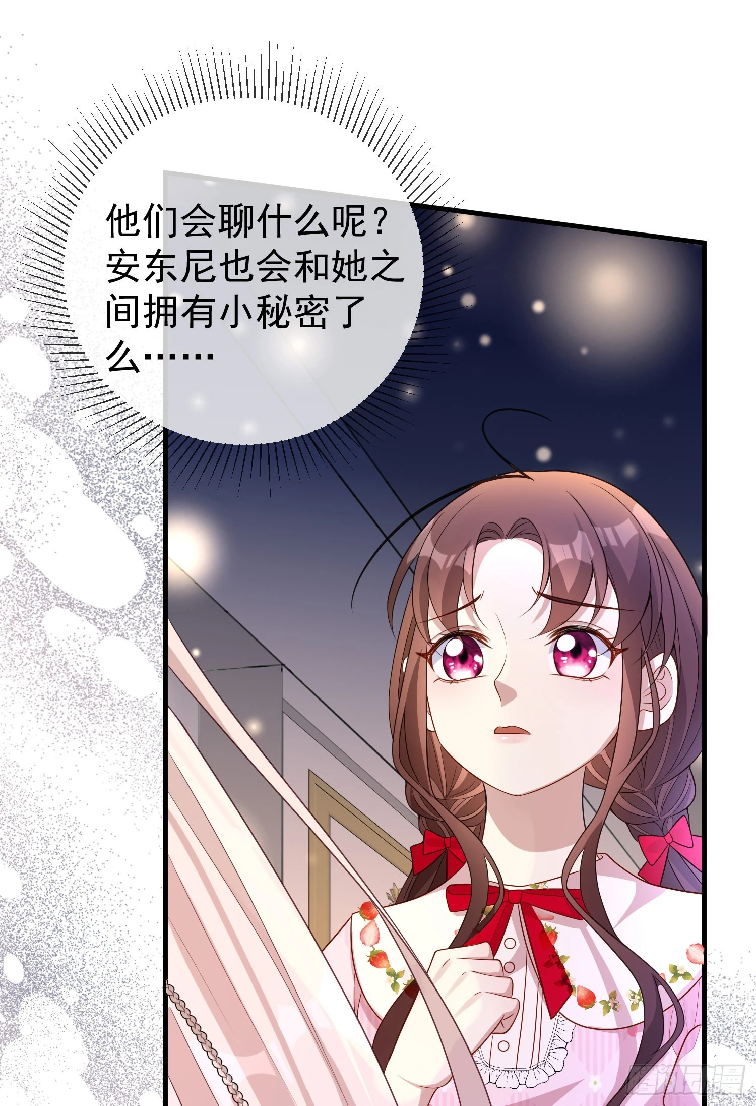 第46话交个朋友呀-第50话
