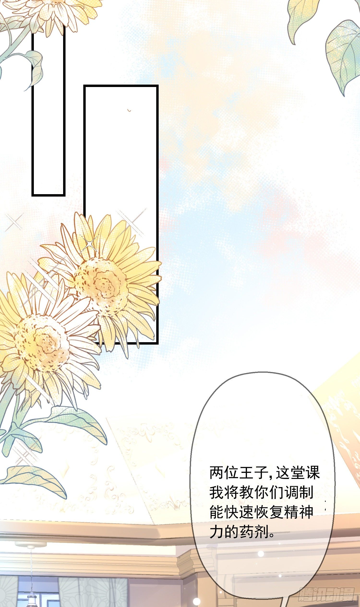 第4话他都看到了？(1/2)-第6话