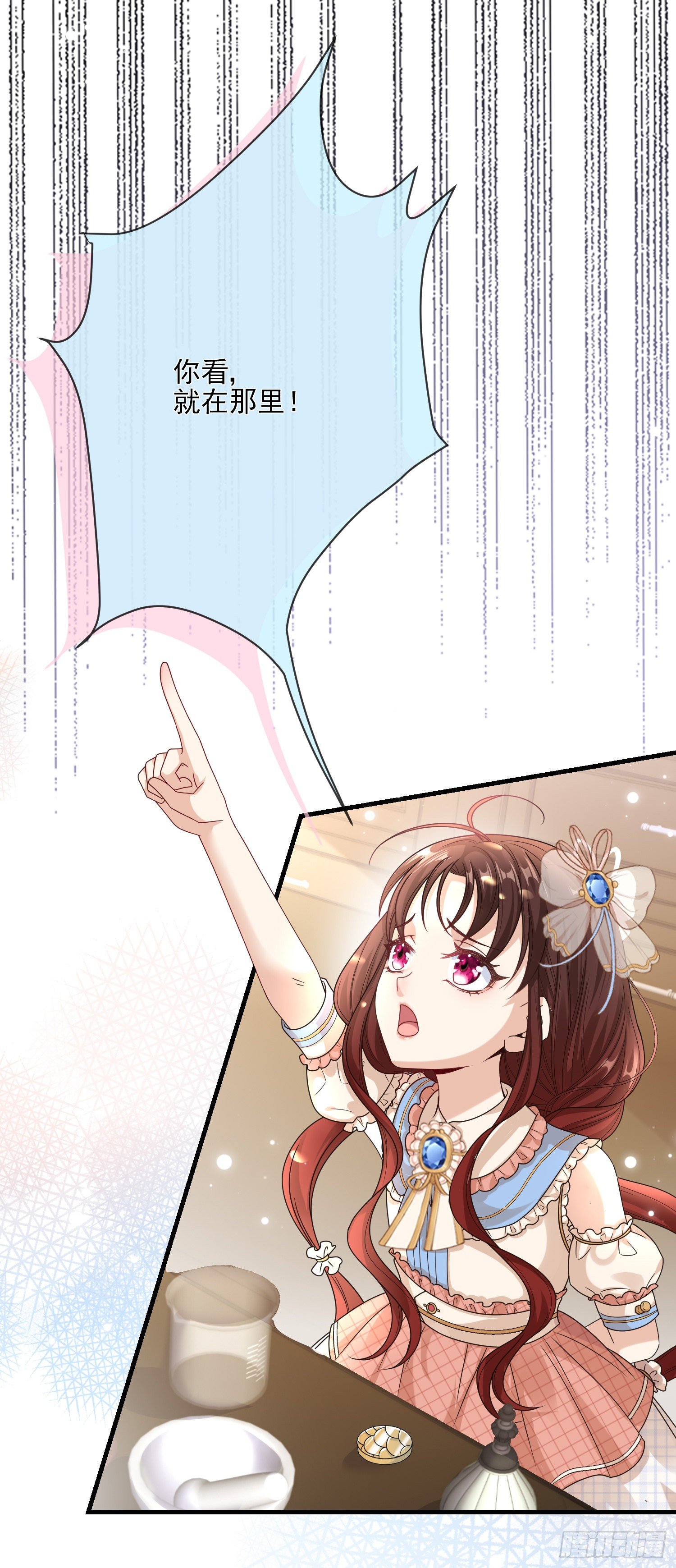 第4话他都看到了？(1/2)-第6话