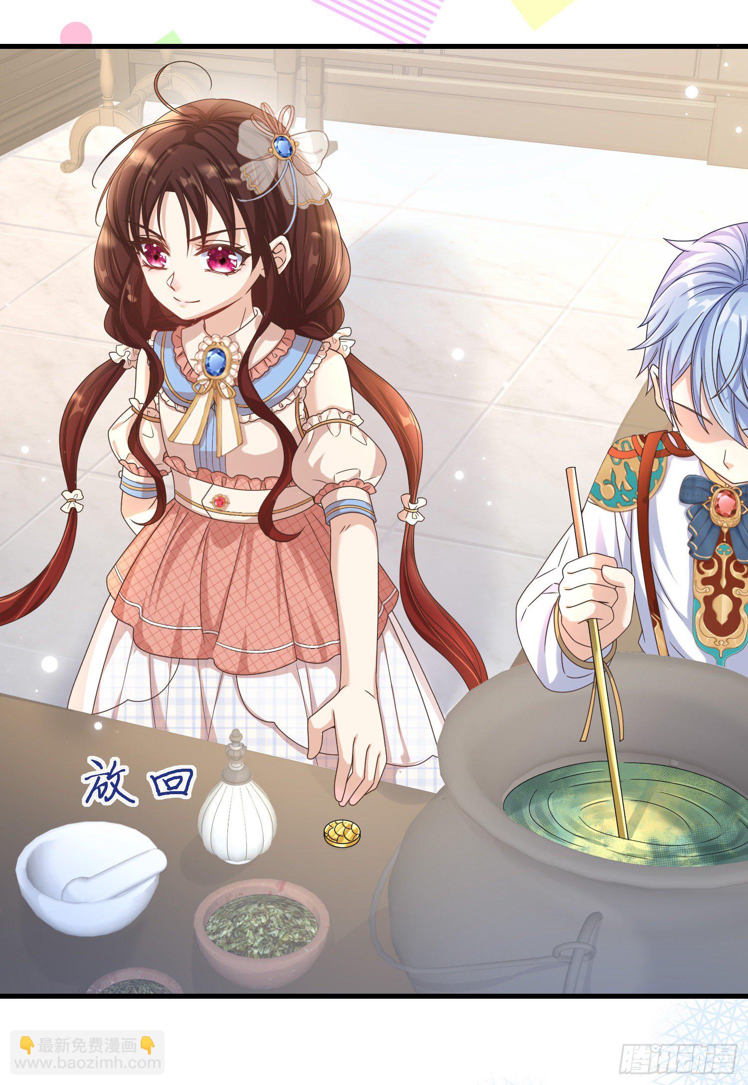 第4话他都看到了？(1/2)-第6话