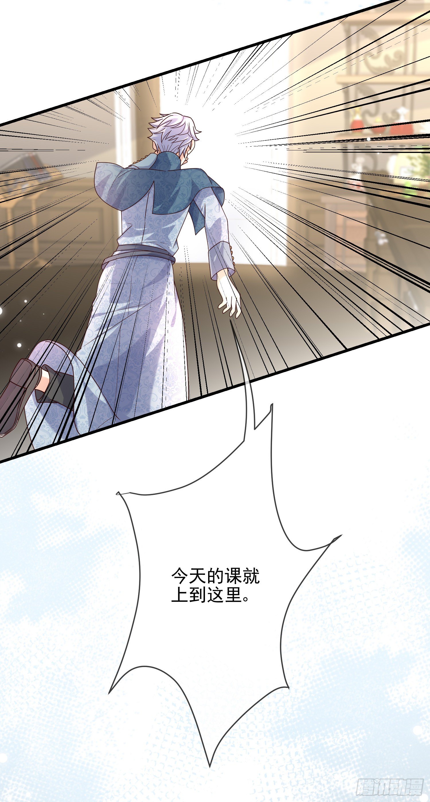 第4话他都看到了？(1/2)-第6话