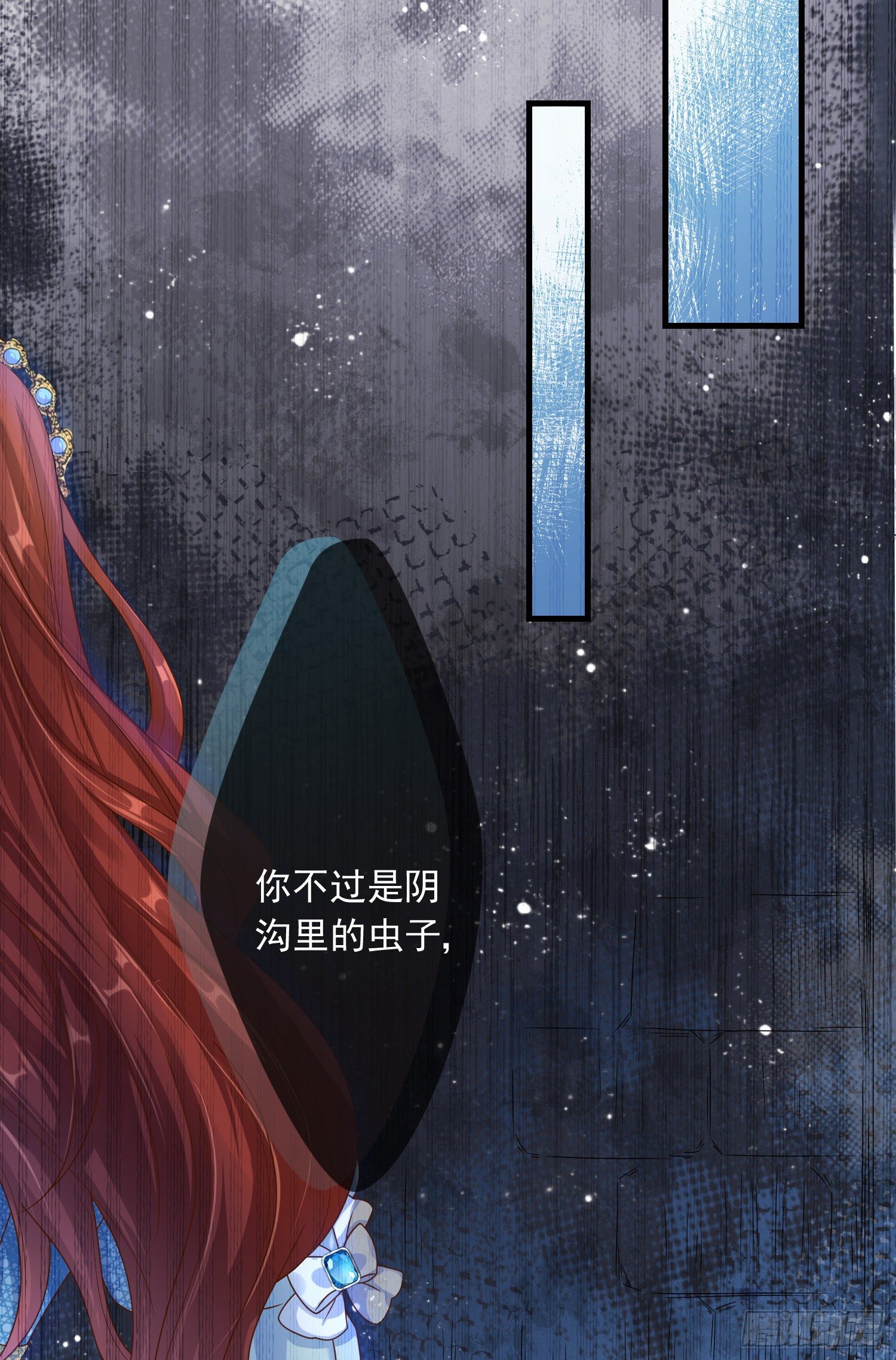 第4话他都看到了？(1/2)-第6话