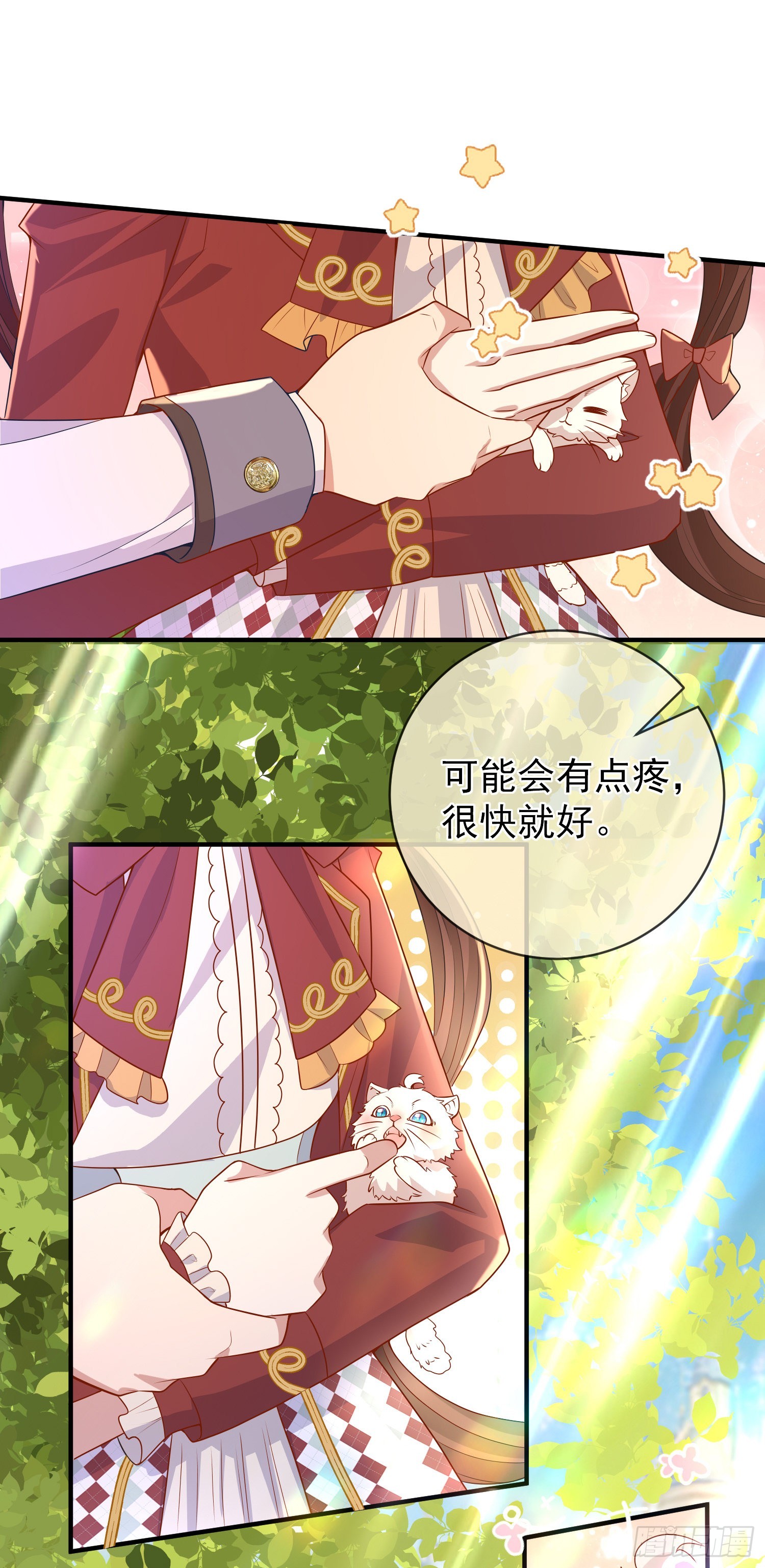 第48话莫汉克的定情礼物？-第52话