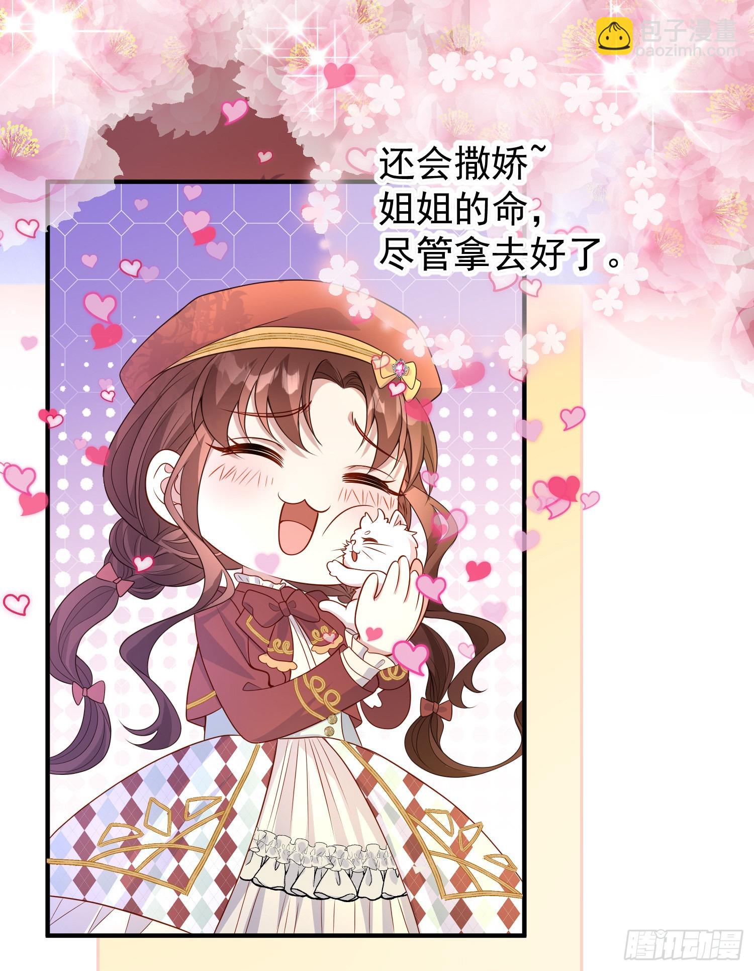 第48话莫汉克的定情礼物？-第52话