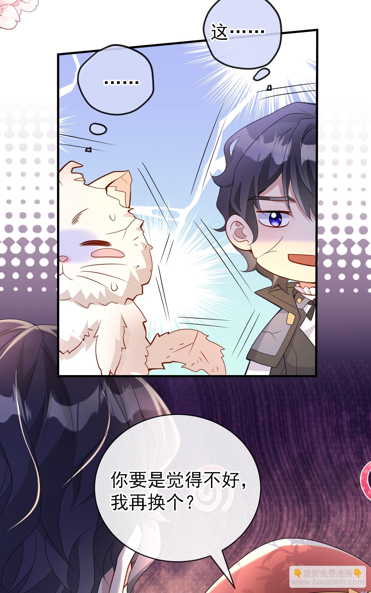 第48话莫汉克的定情礼物？-第52话