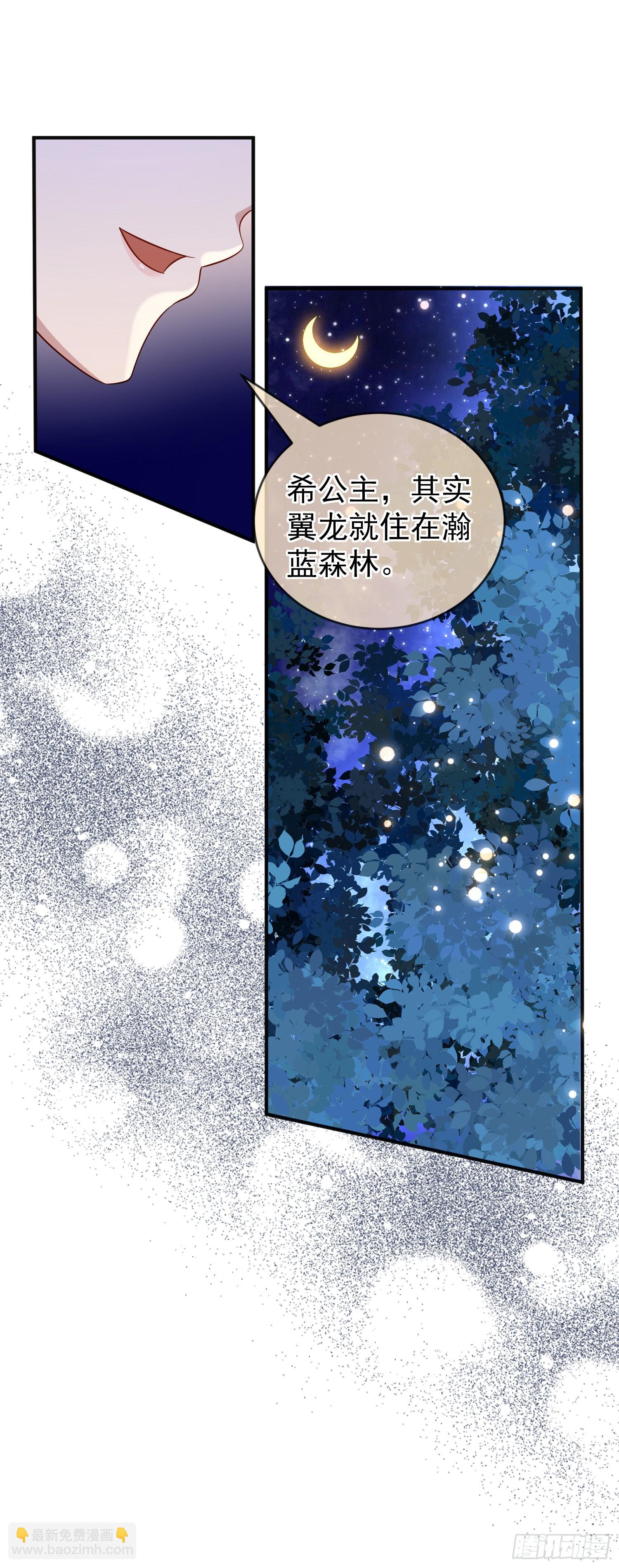 第50话你怎么知道我的秘密？-第54话