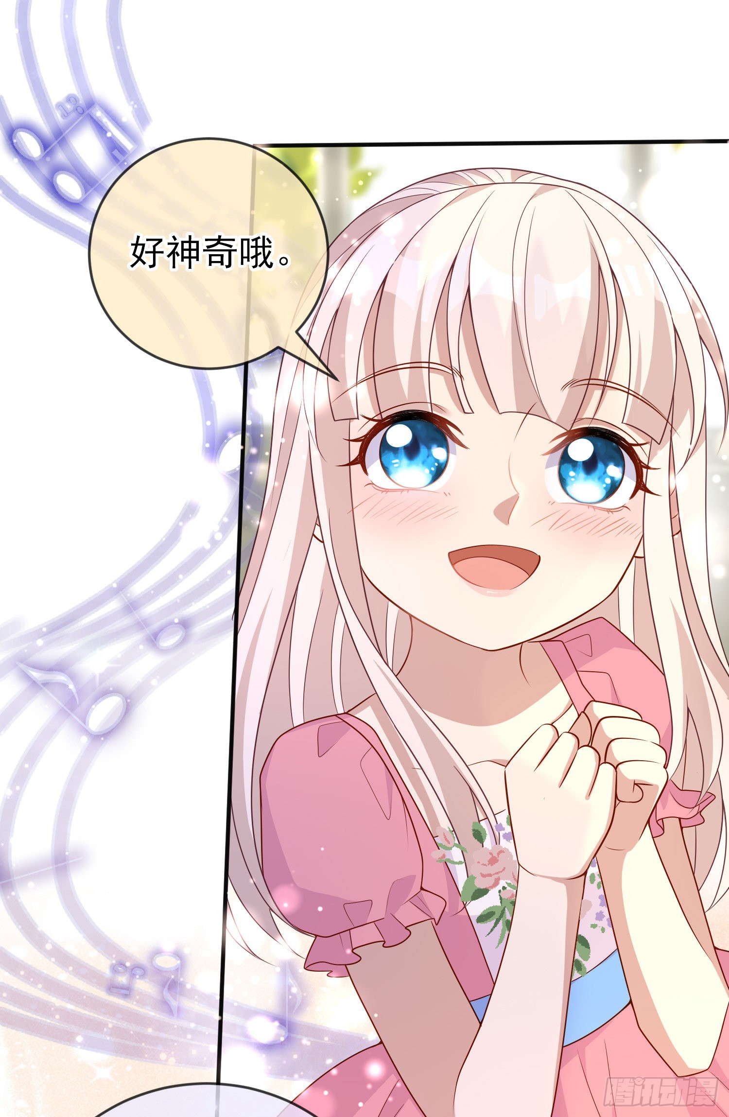 第50话你怎么知道我的秘密？-第54话