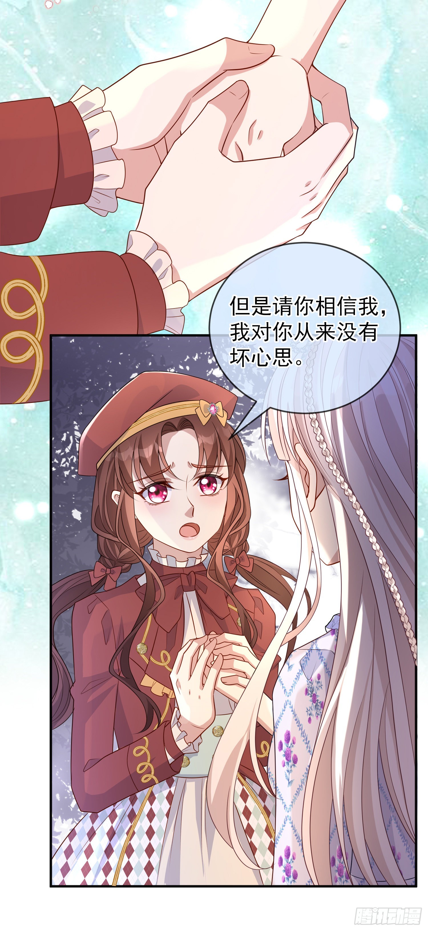 第50话你怎么知道我的秘密？-第54话