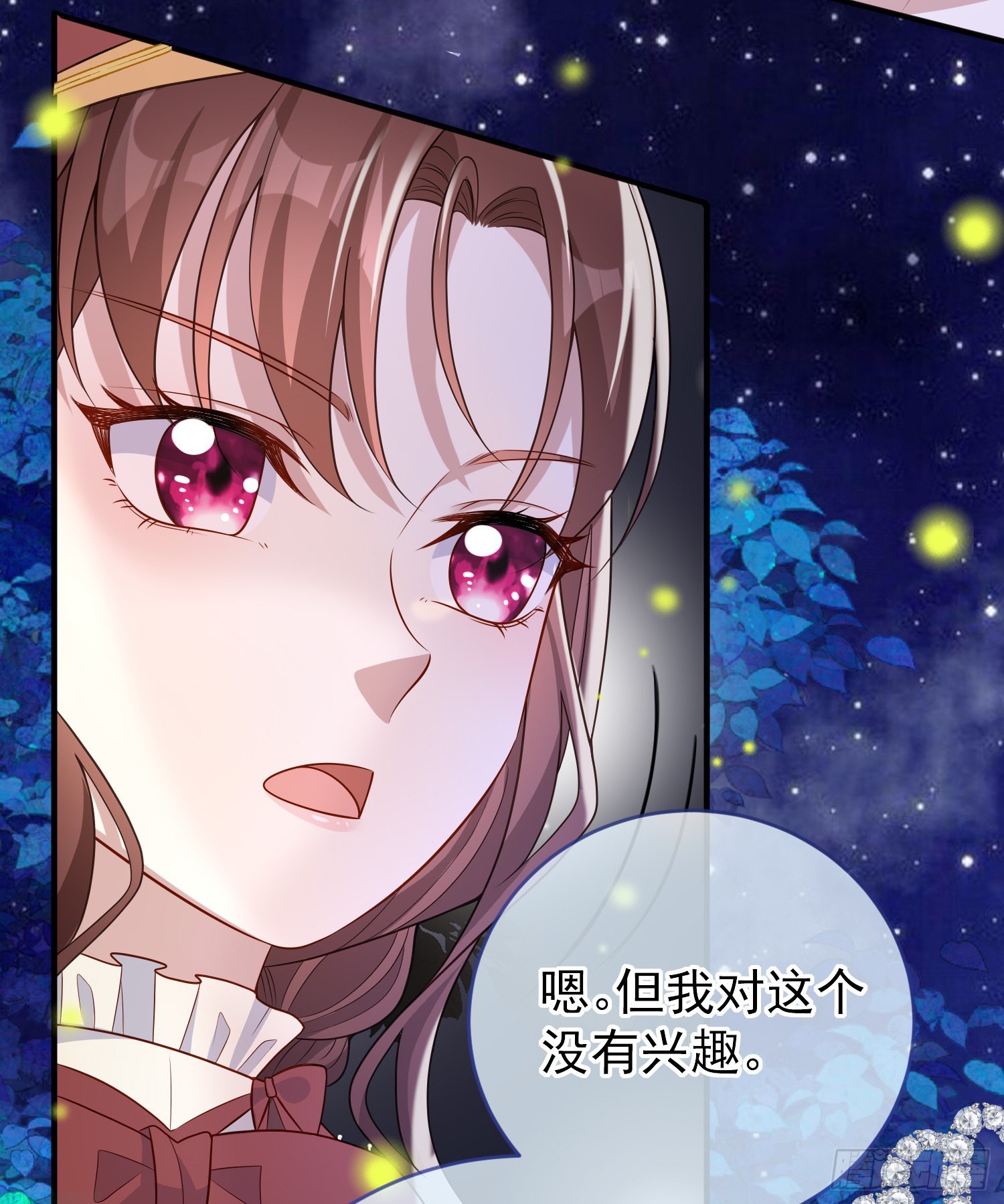 第50话你怎么知道我的秘密？-第54话