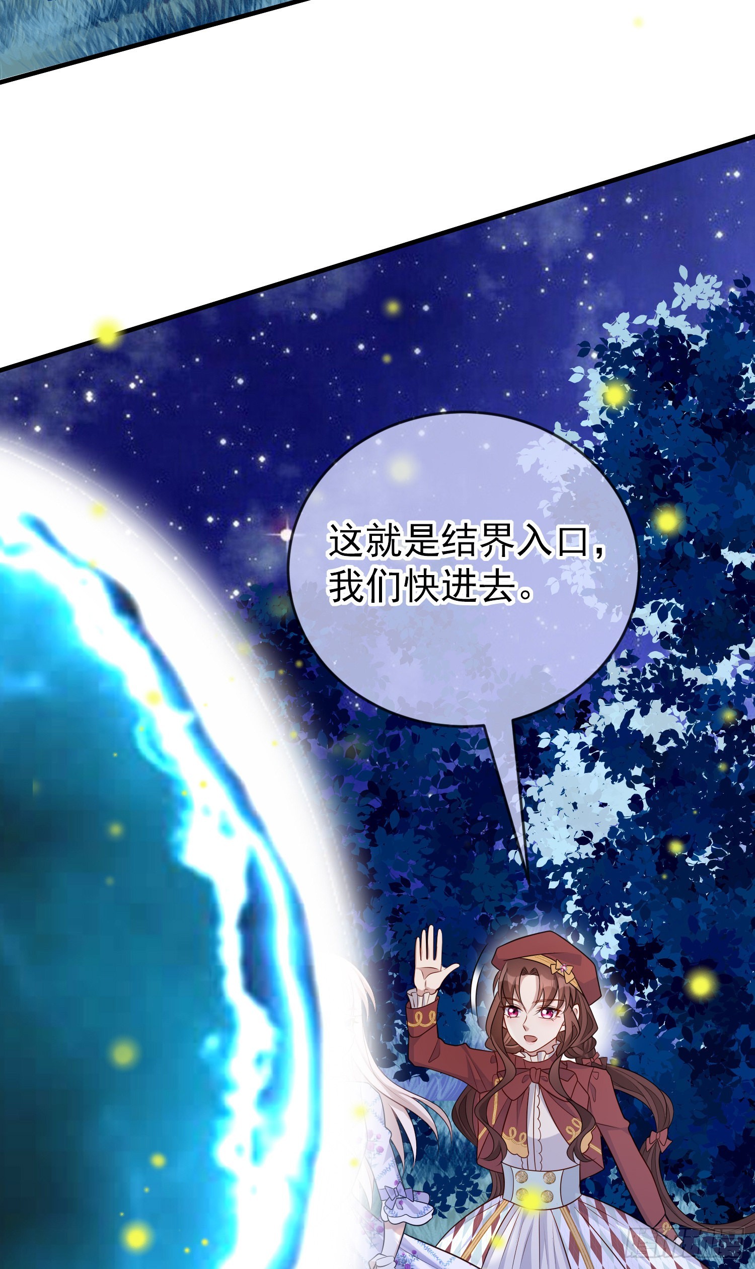第50话你怎么知道我的秘密？-第54话