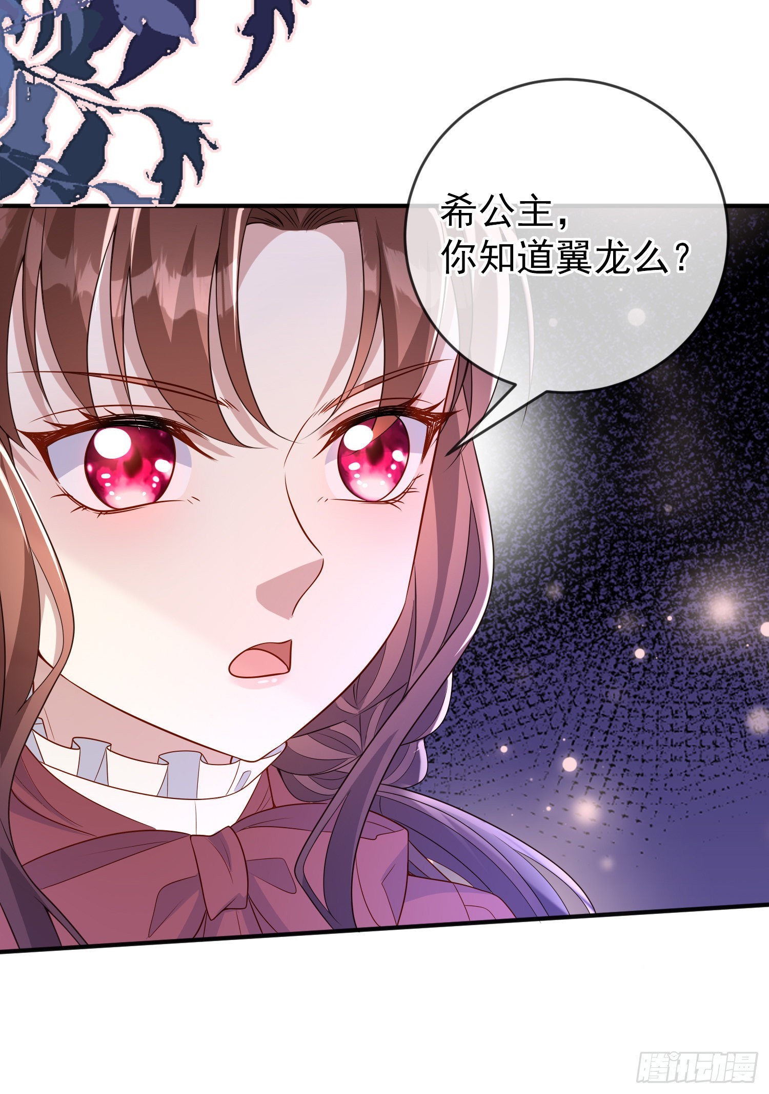 第50话你怎么知道我的秘密？-第54话