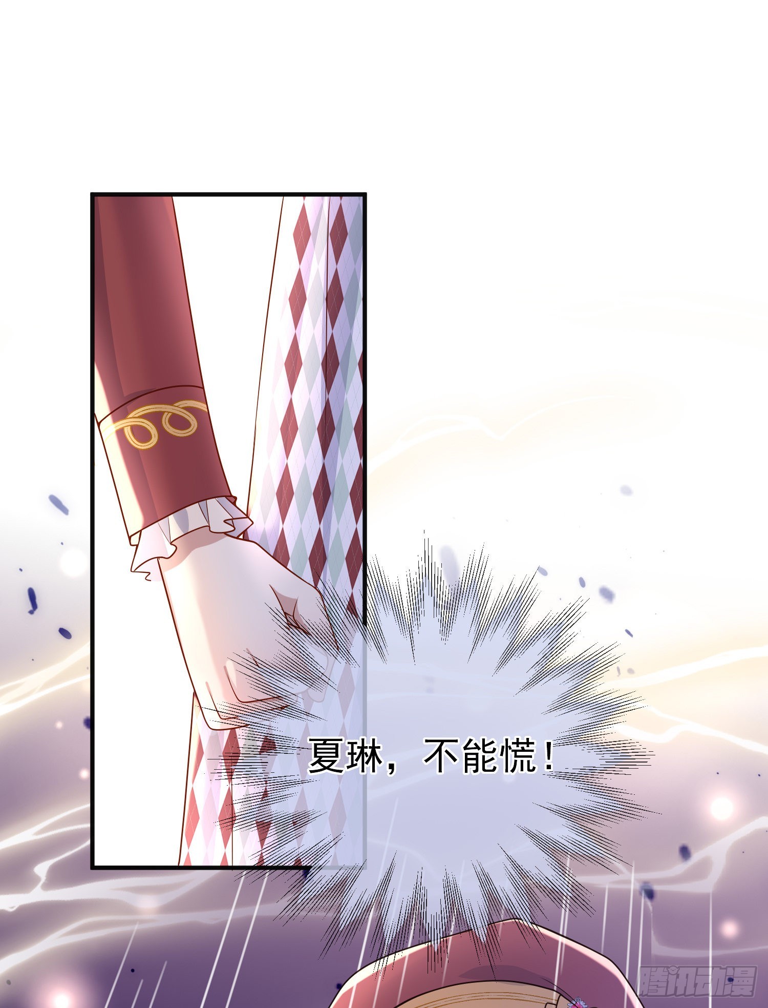 第52话答错了？-第56话
